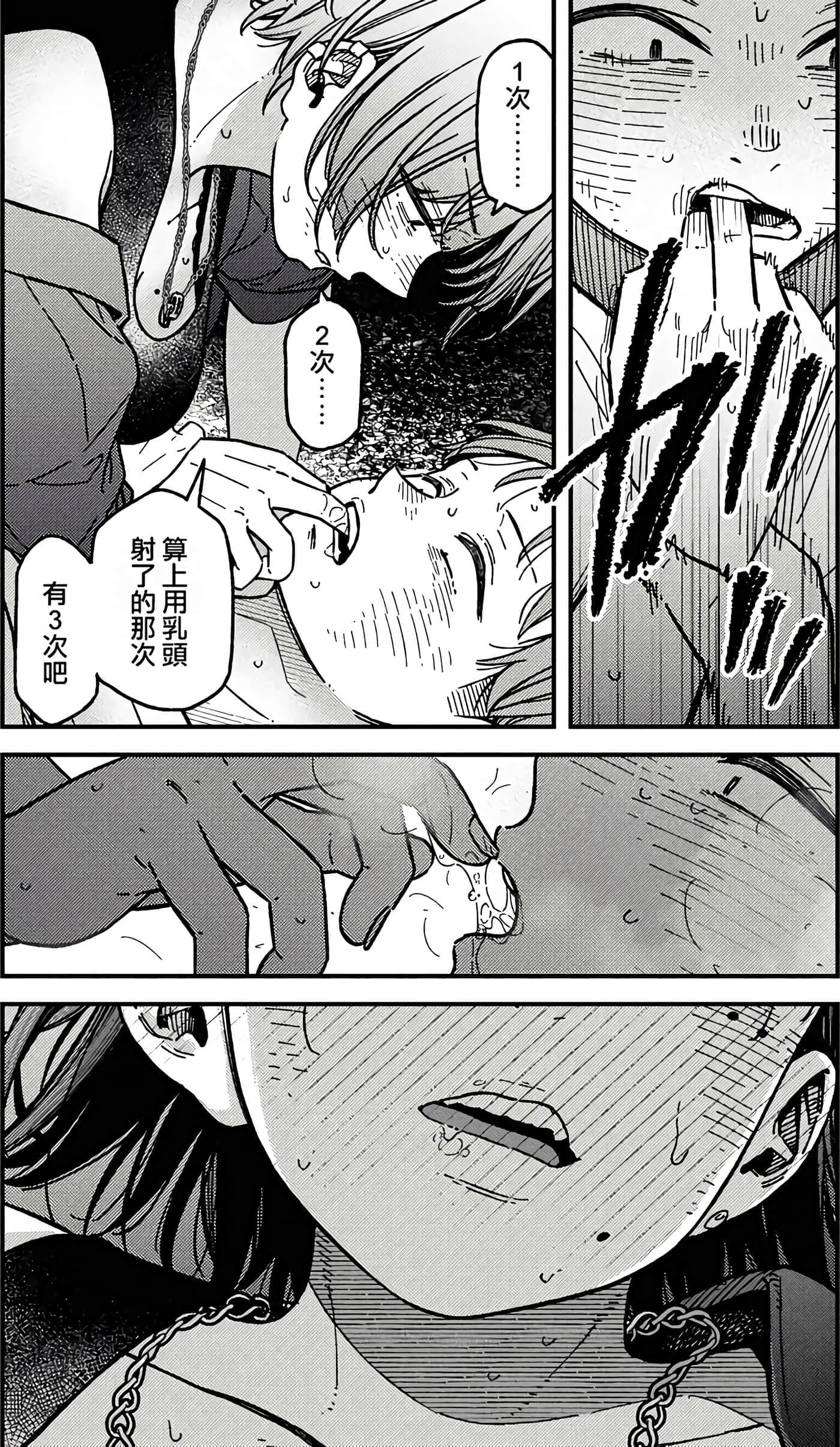 第 153 页