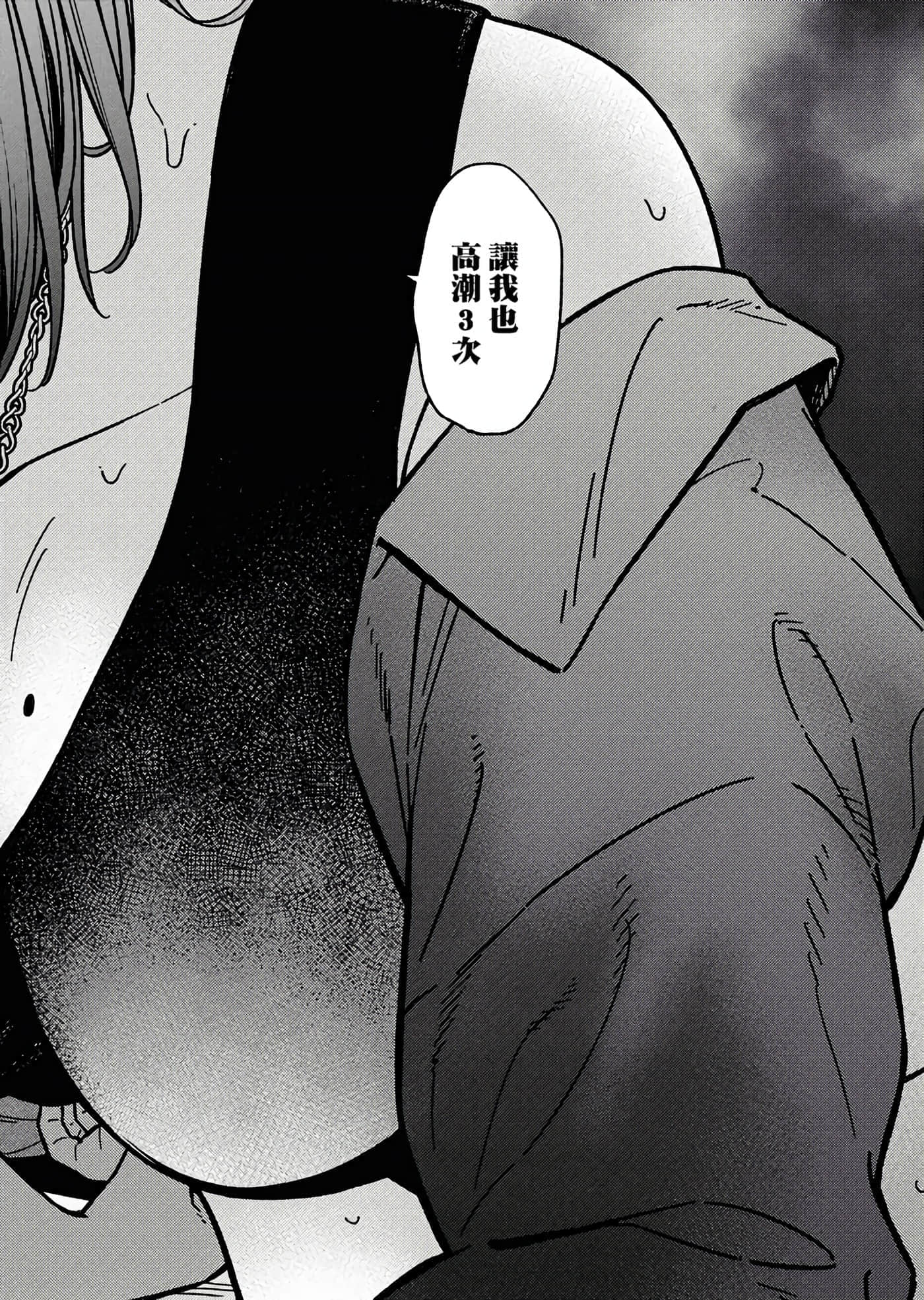 第 154 页