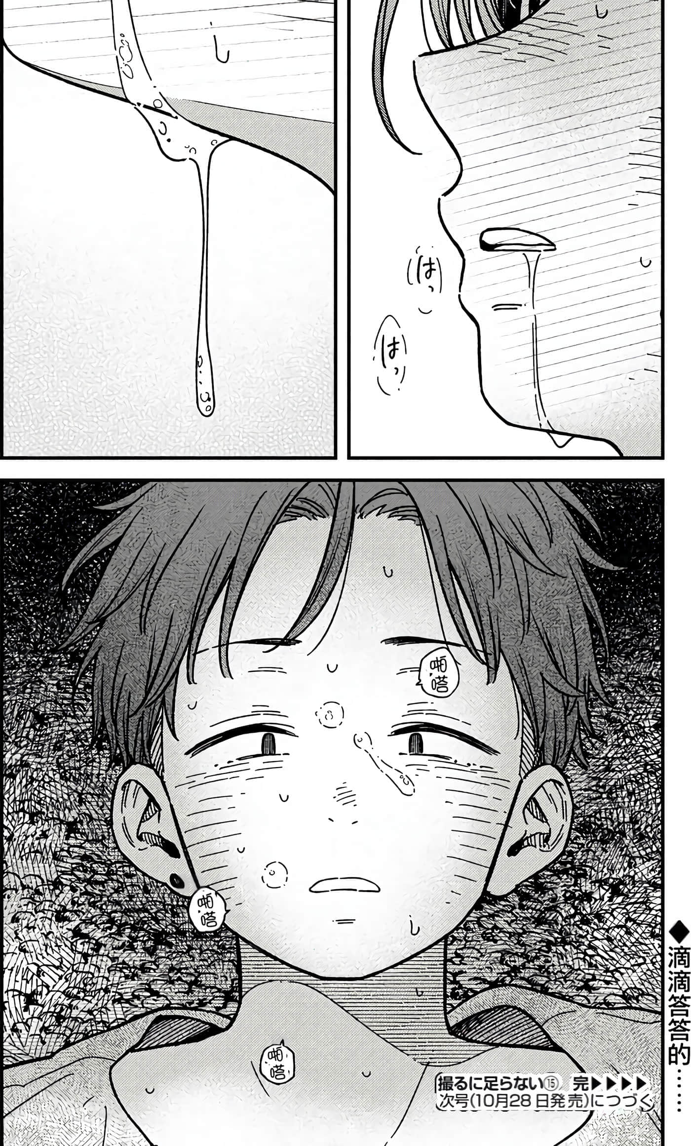 第 158 页