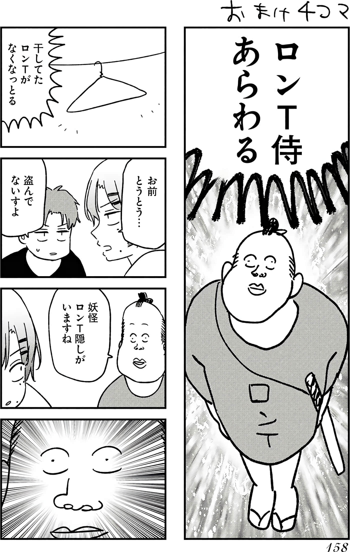 第 159 页