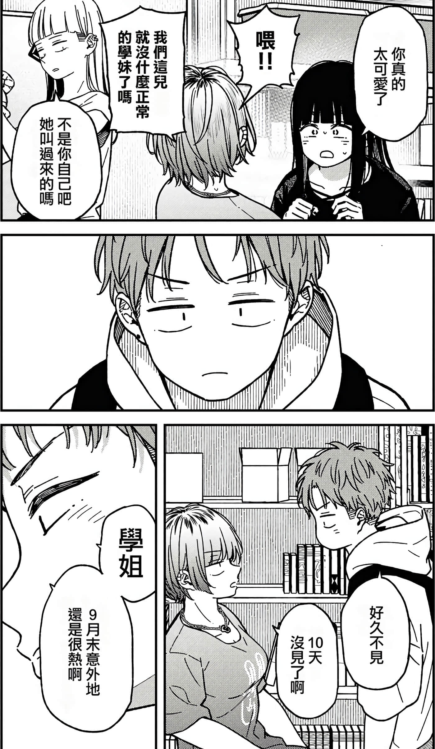 第 26 页