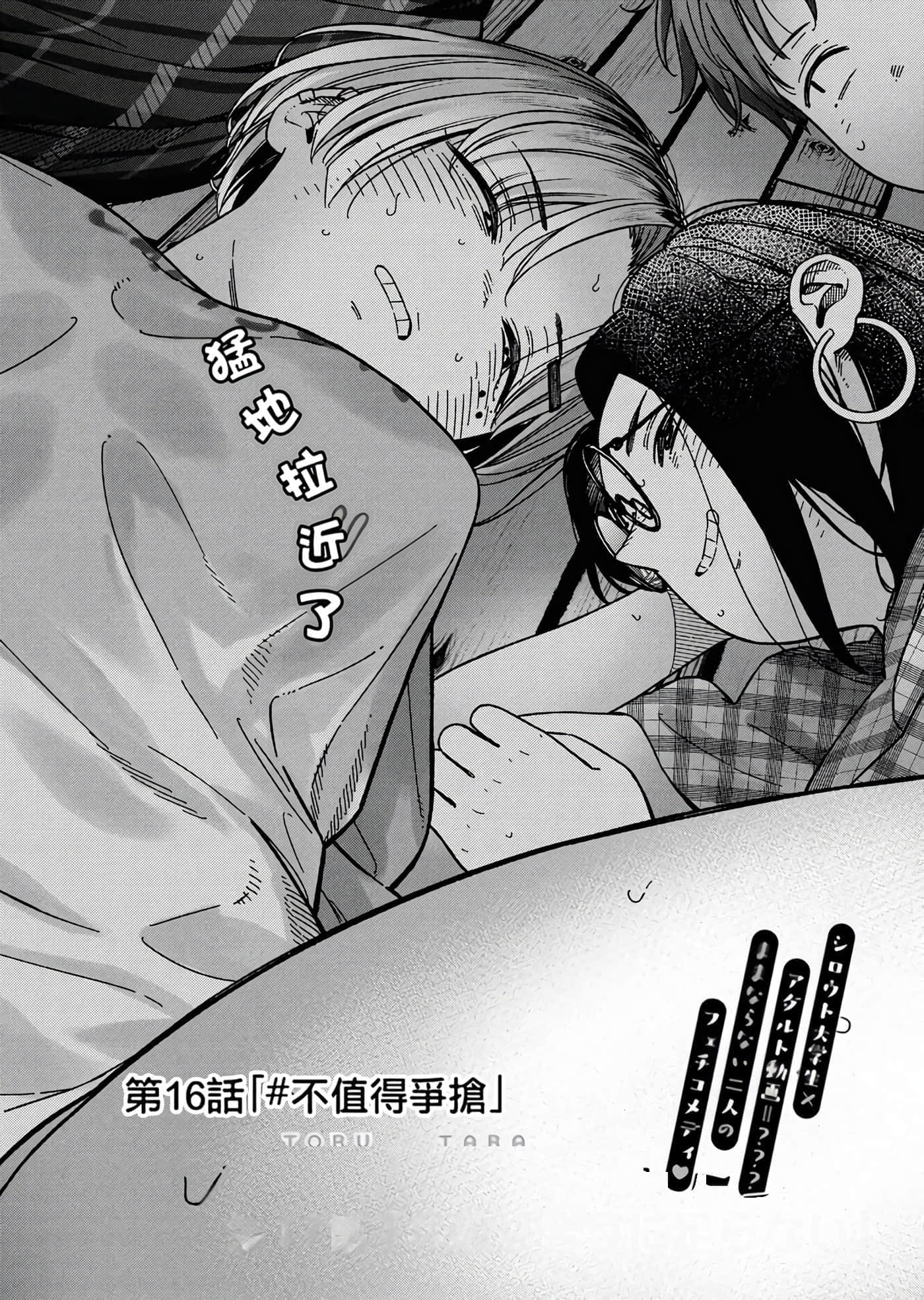 第 28 页