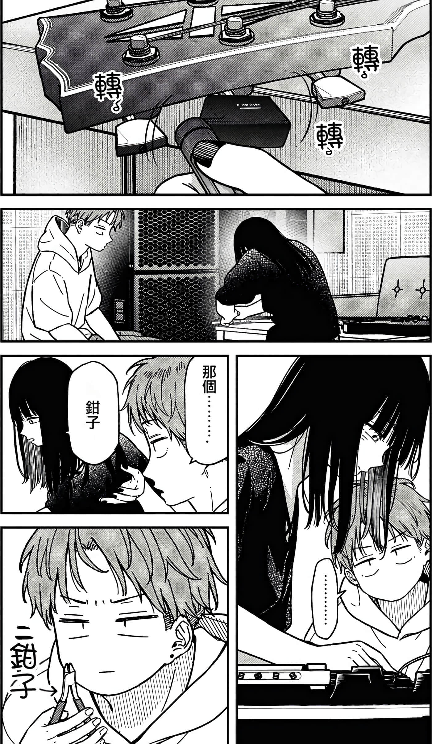 第 30 页