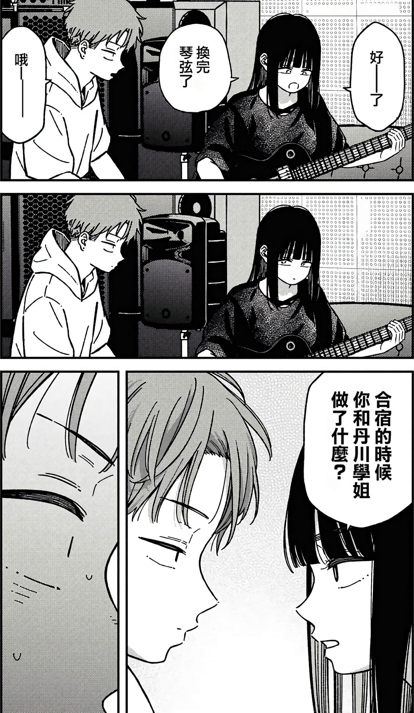 第 31 页