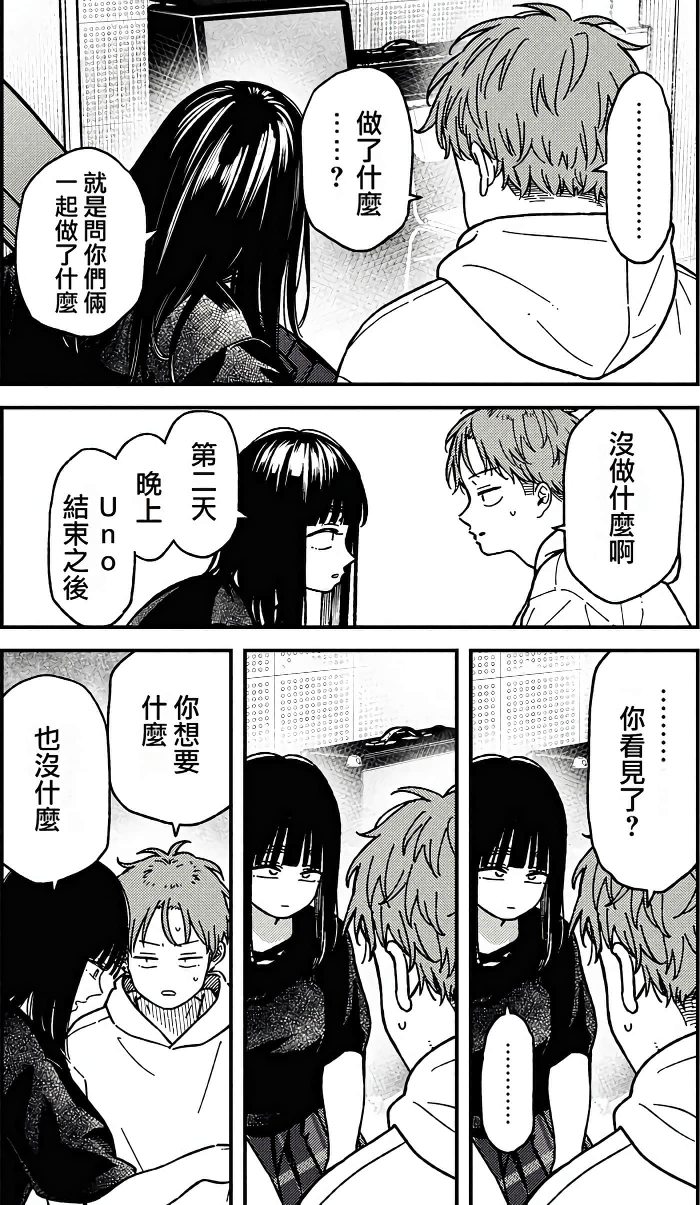 第 32 页