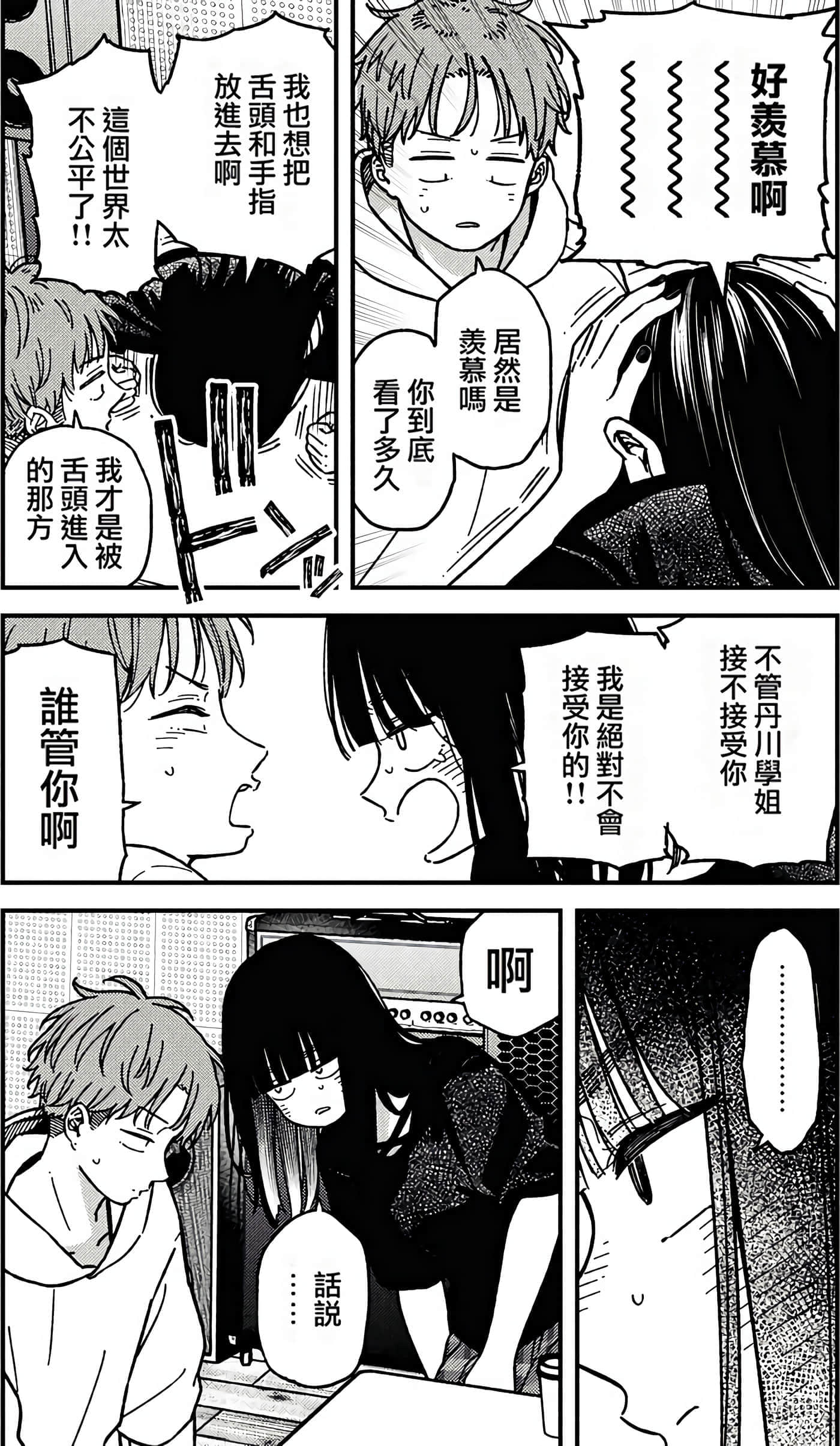 第 34 页