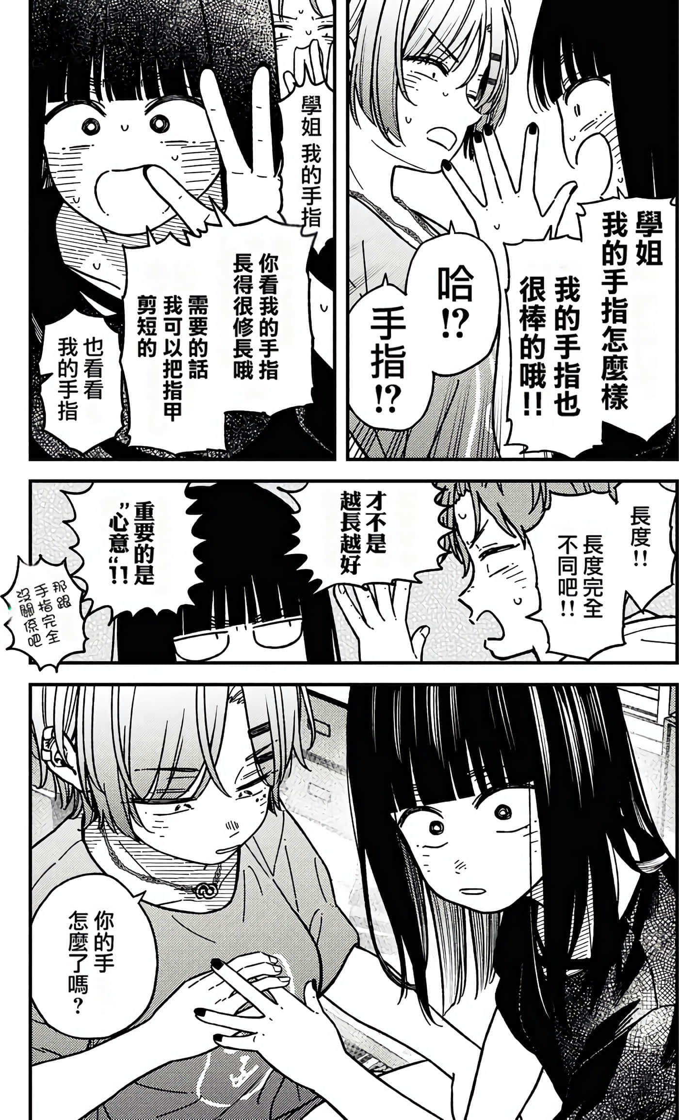 第 39 页