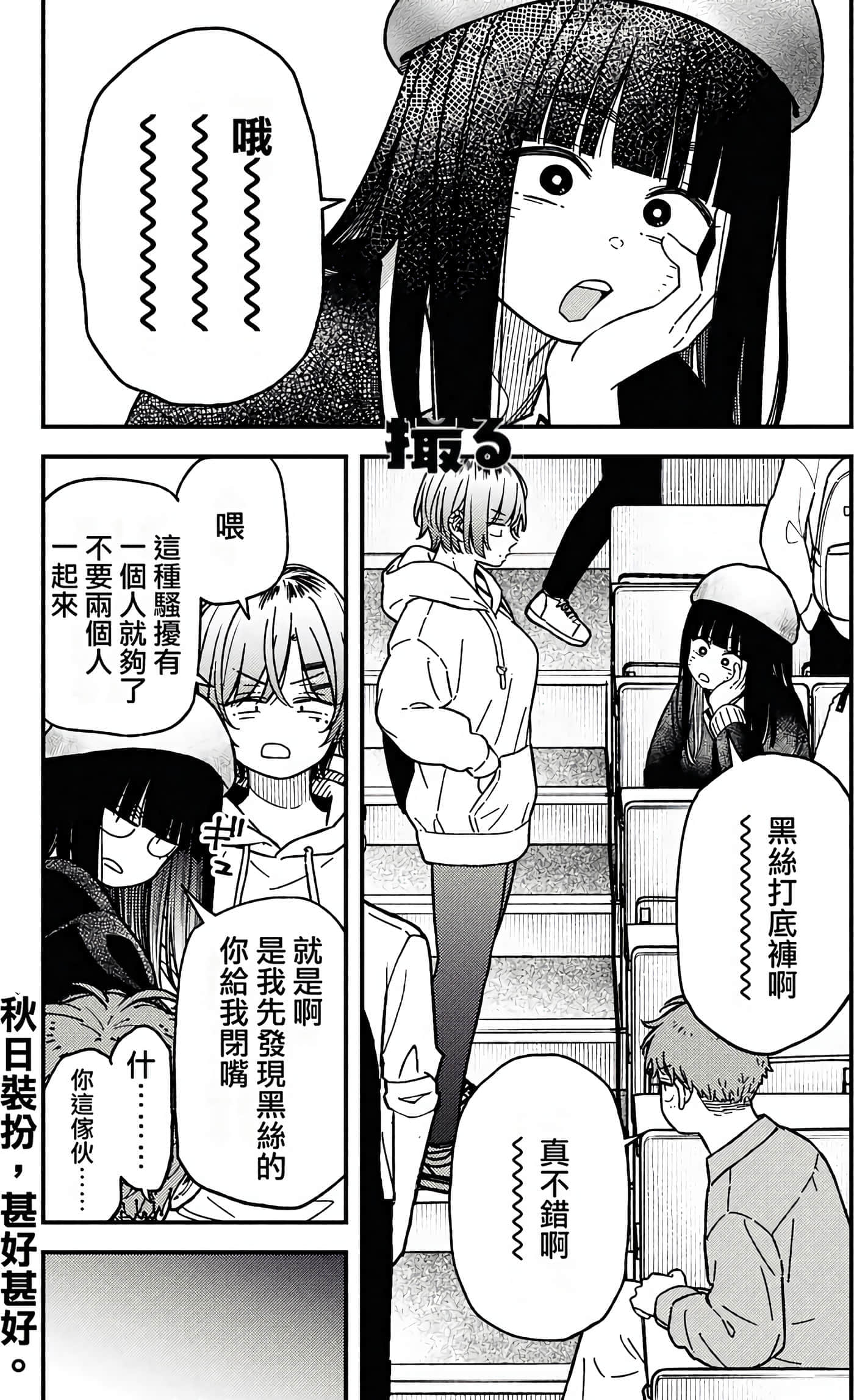 第 46 页