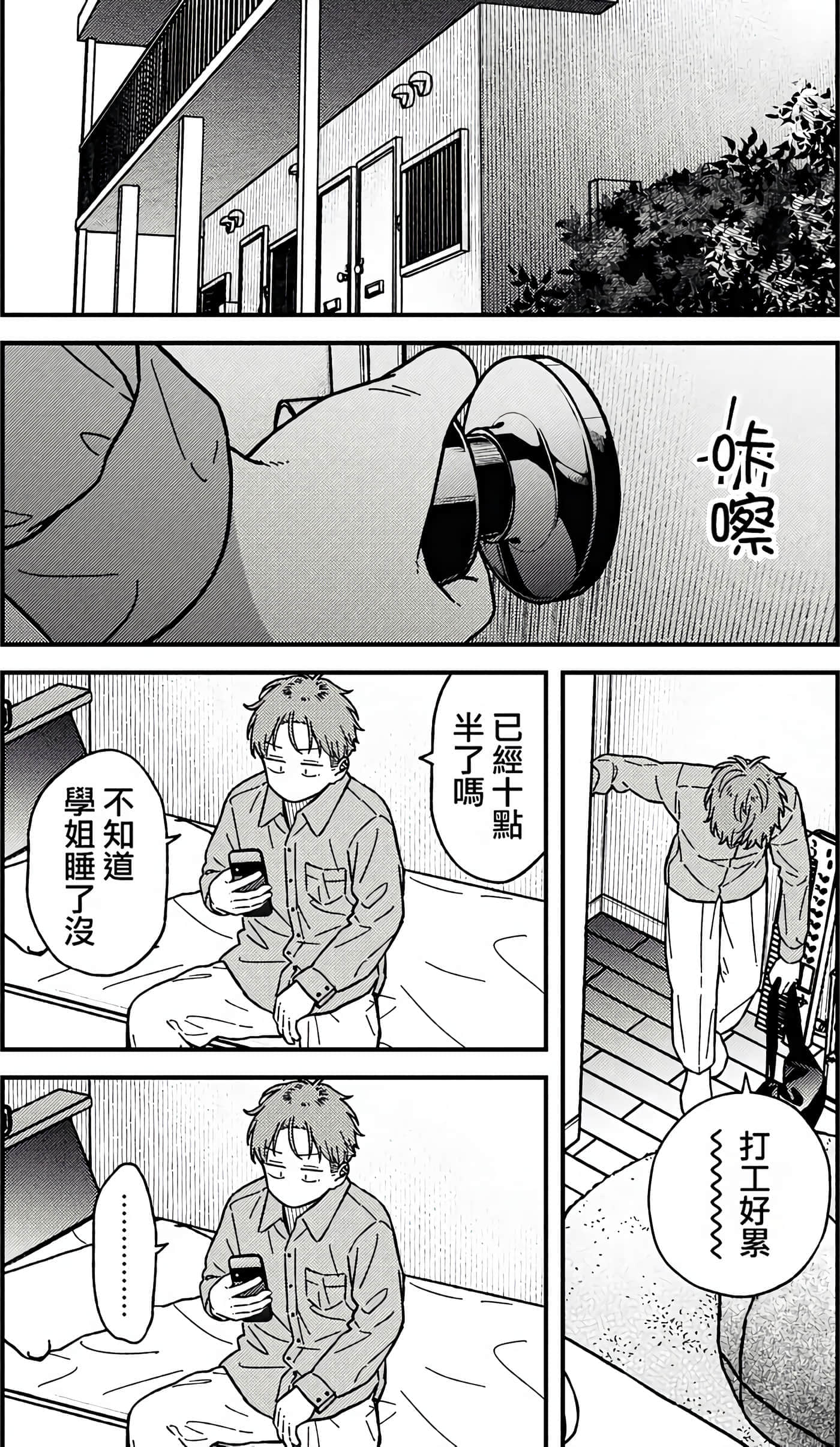 第 48 页