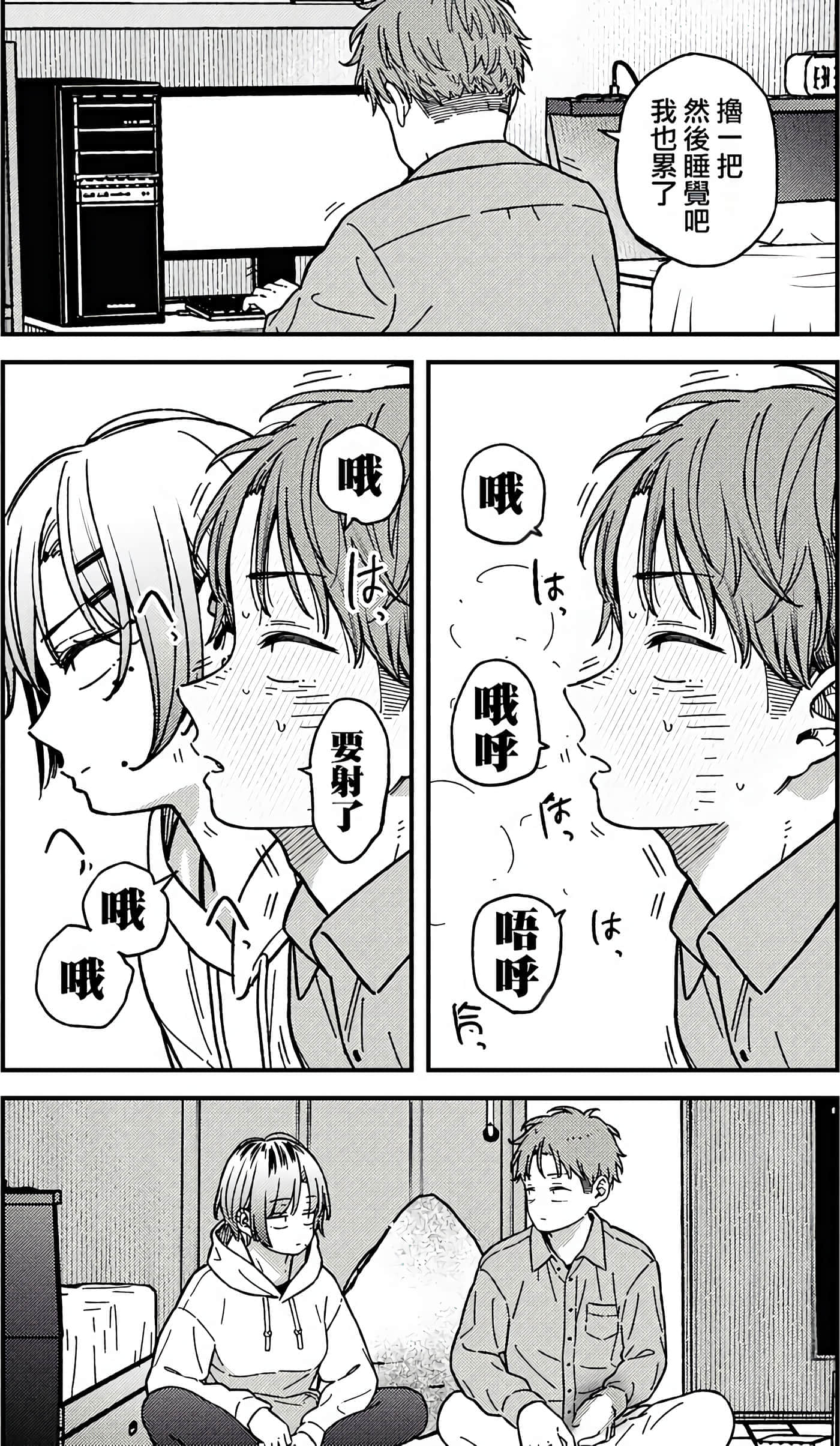 第 49 页