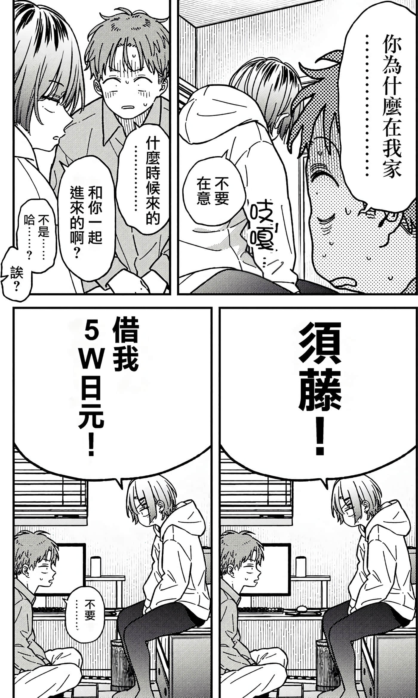 第 50 页