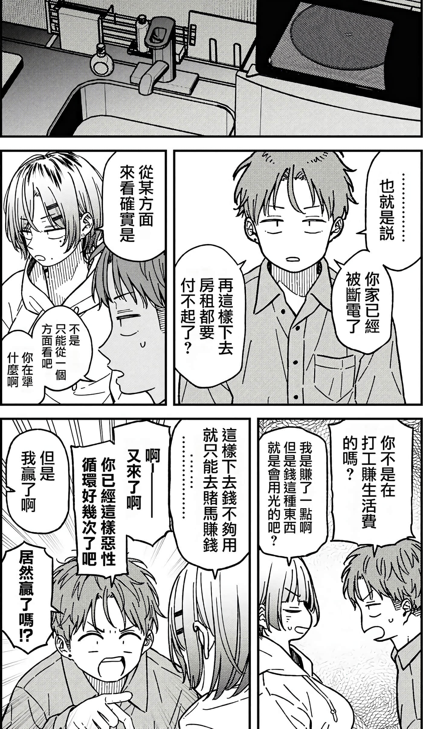 第 51 页
