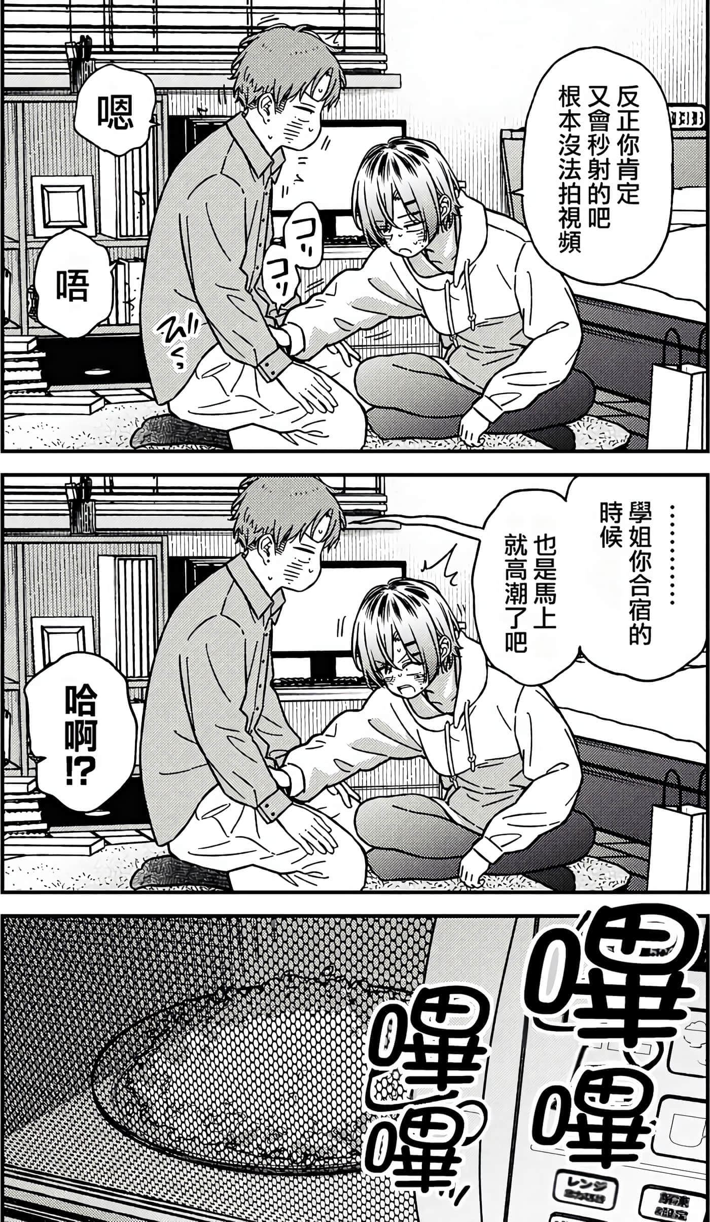 第 57 页