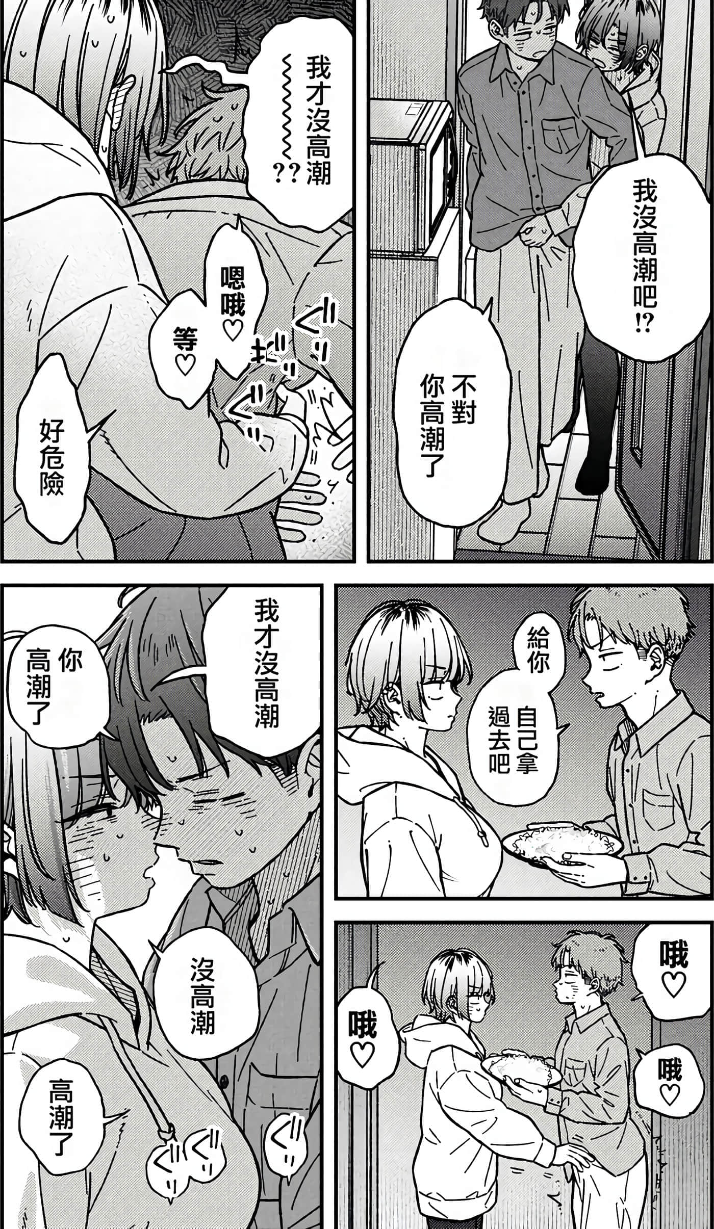 第 58 页