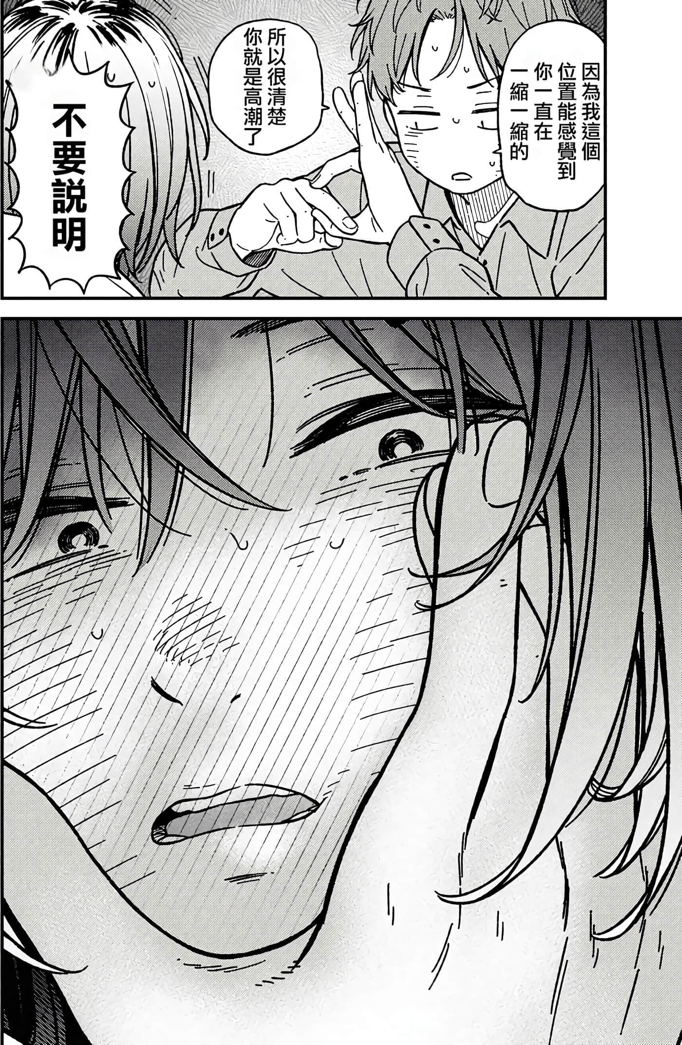第 59 页