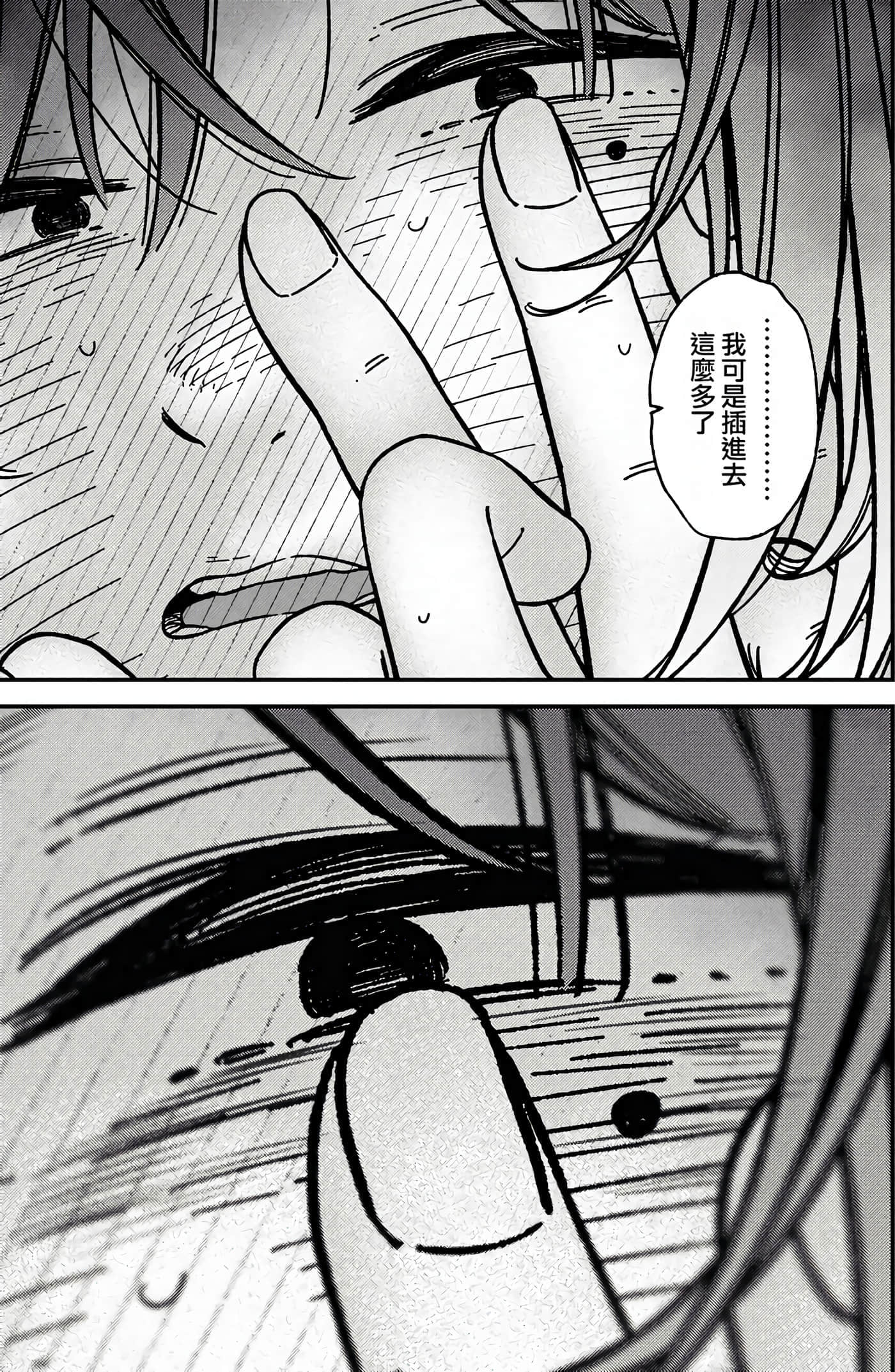 第 60 页