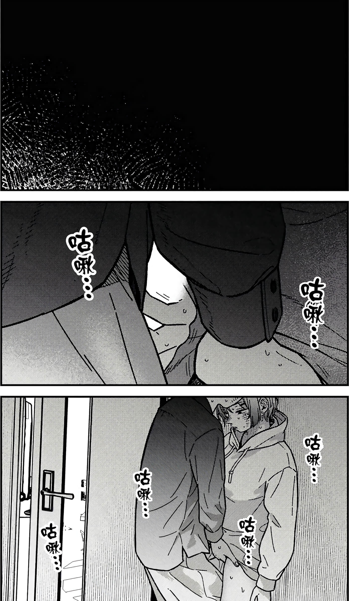 第 61 页