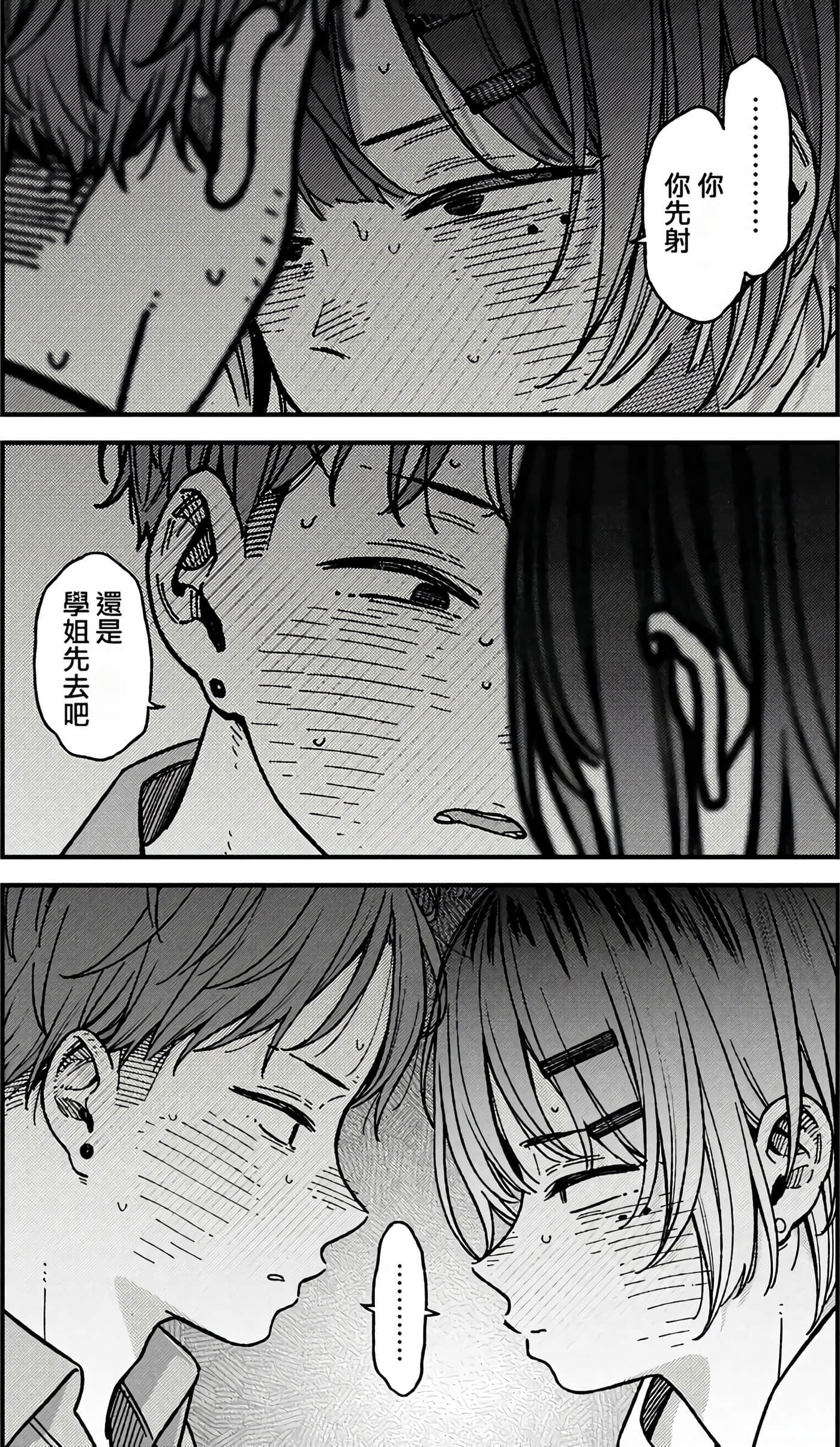 第 62 页