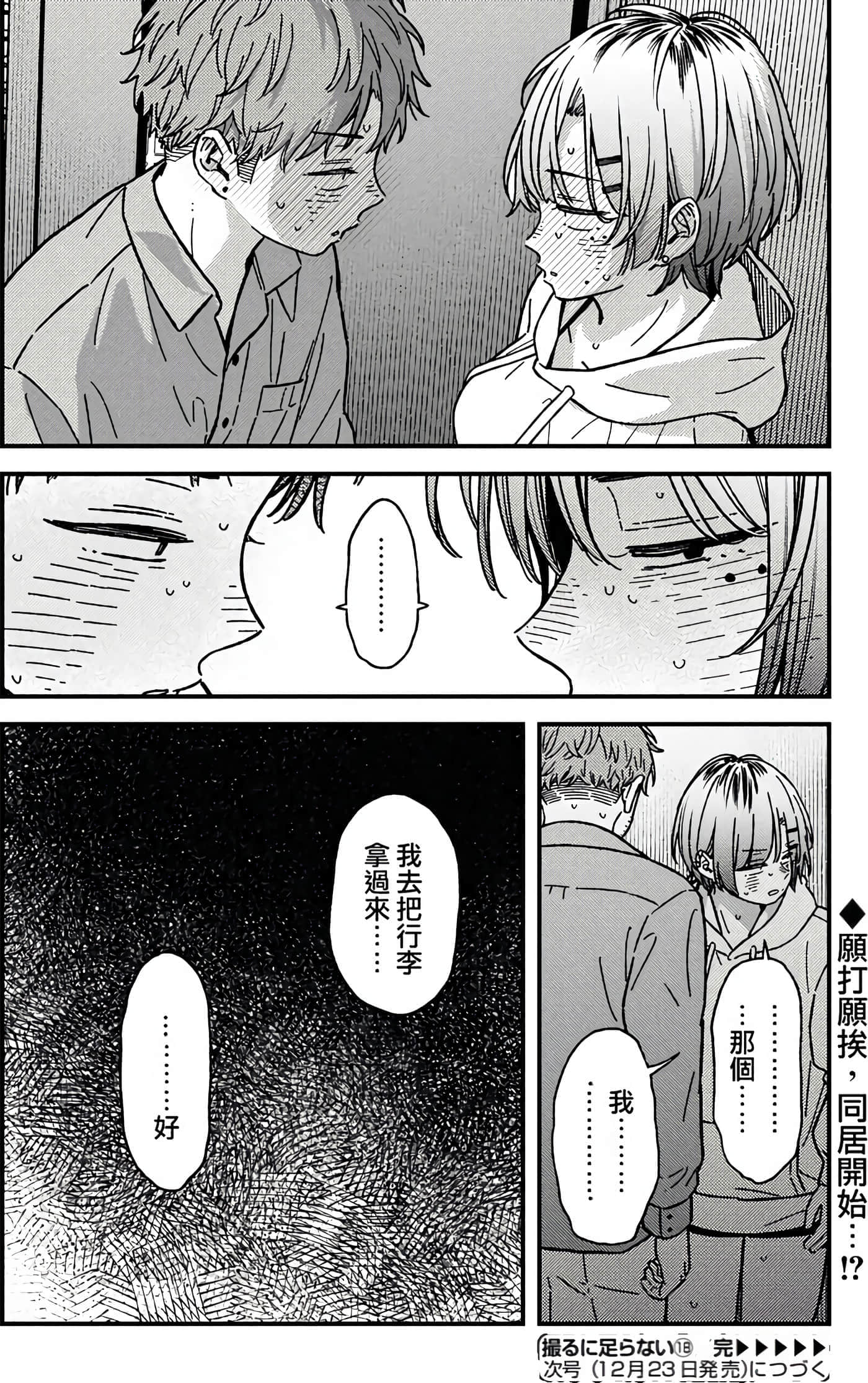 第 65 页