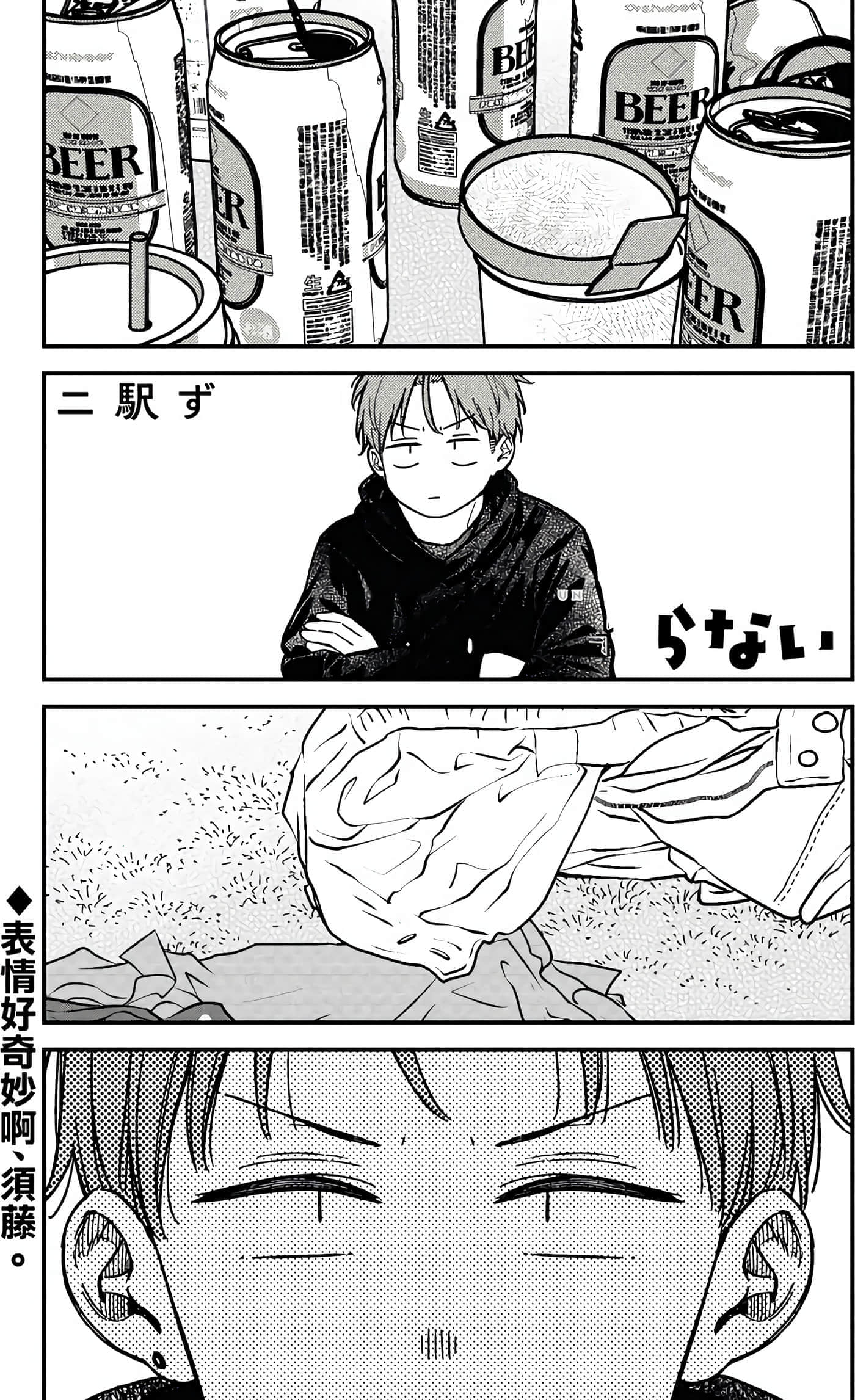 第 67 页