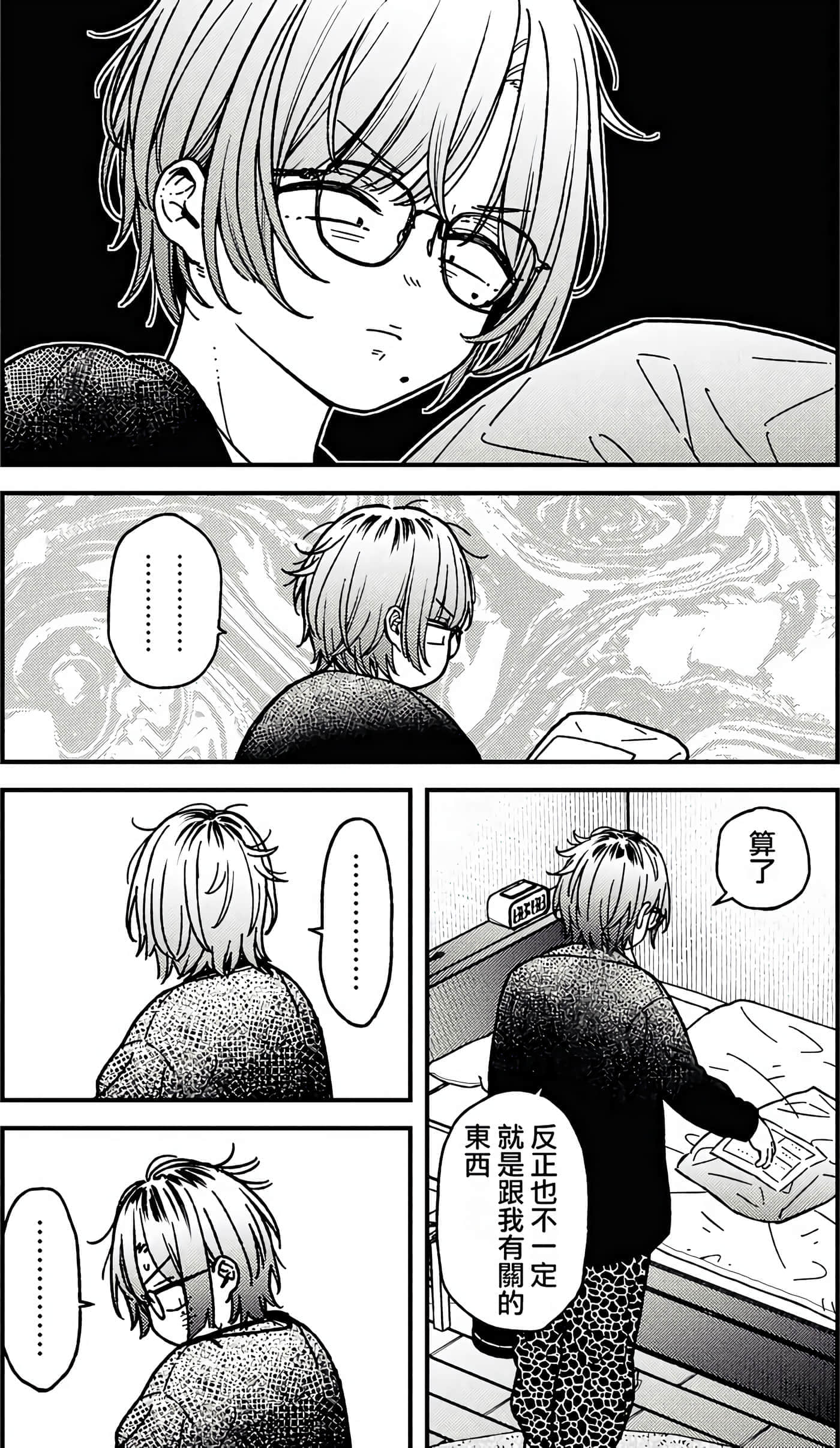 第 75 页