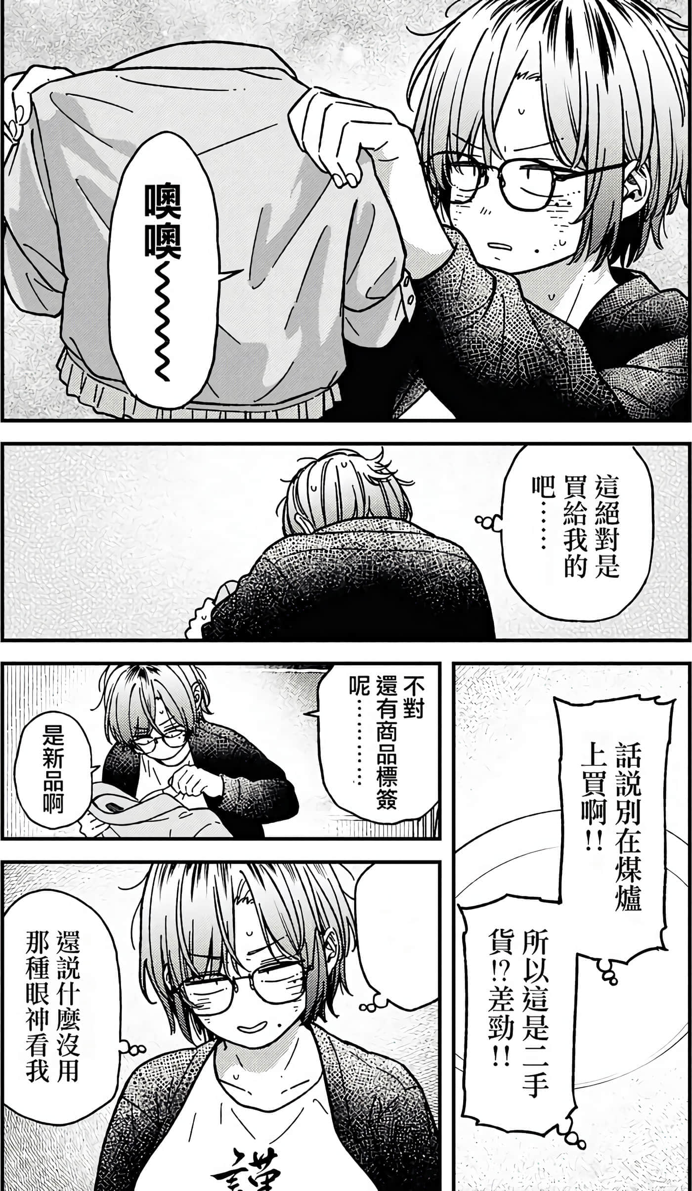 第 76 页
