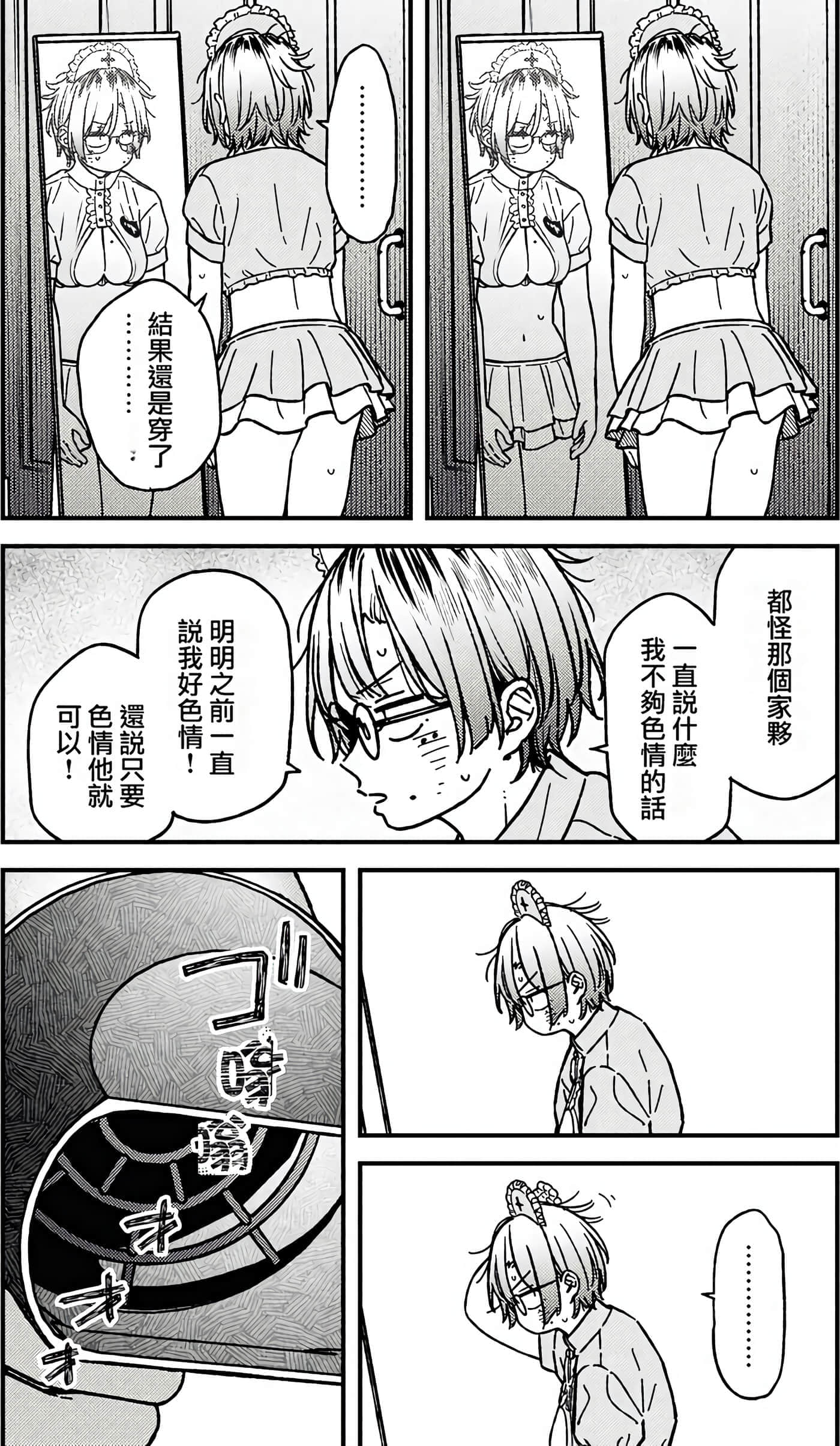 第 78 页