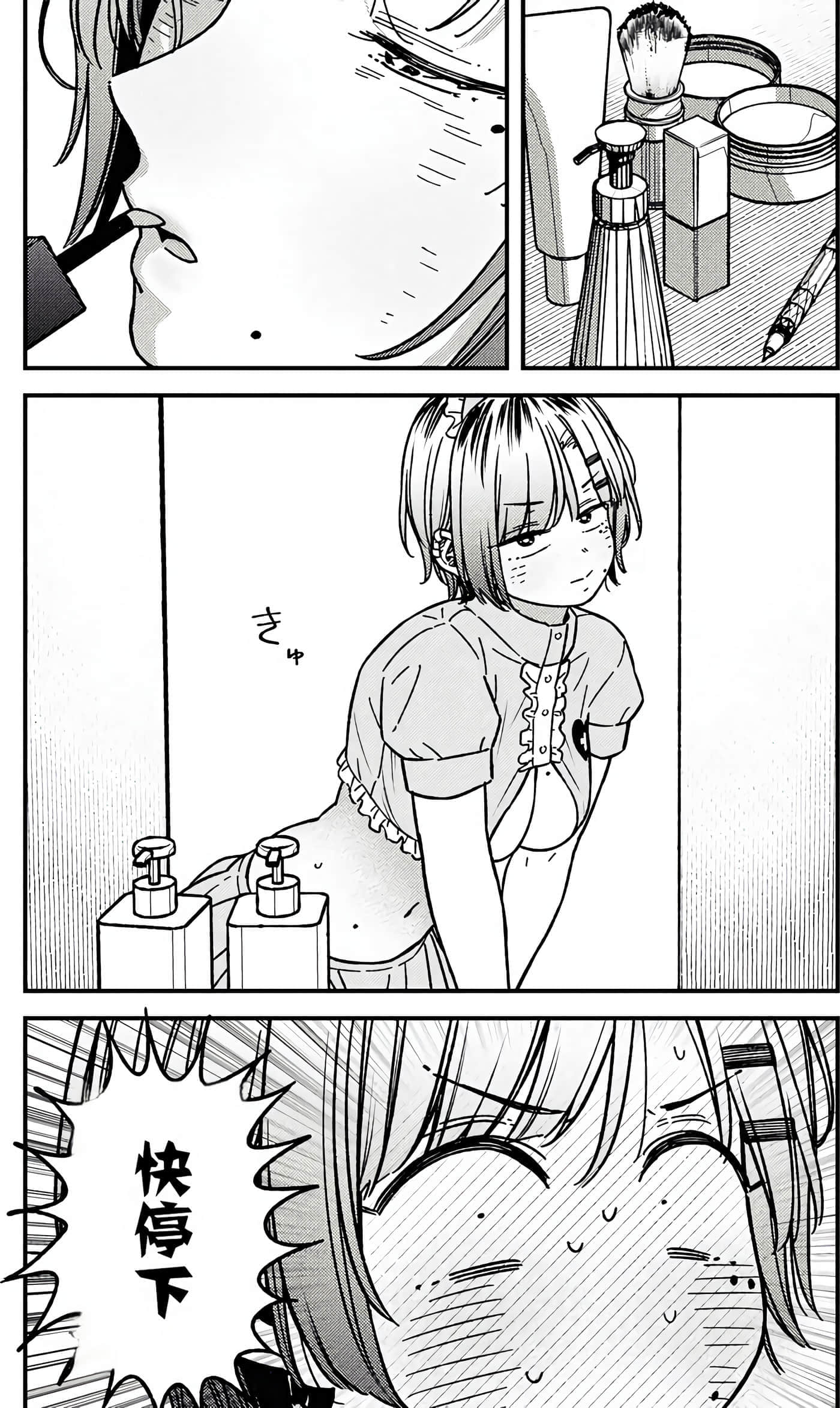 第 79 页