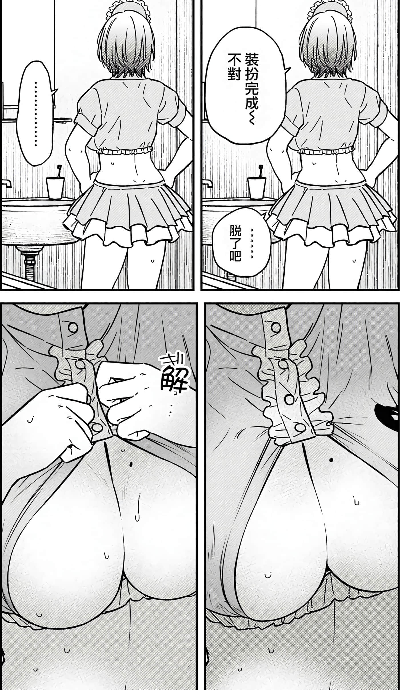 第 80 页