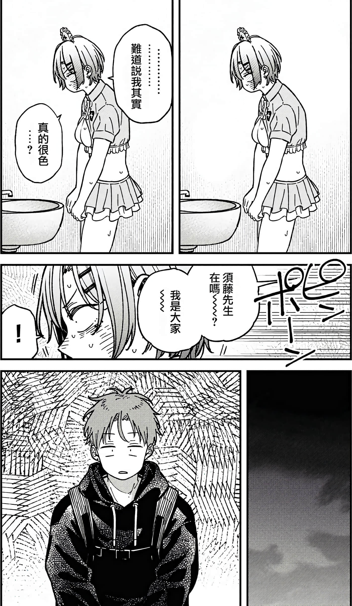 第 82 页