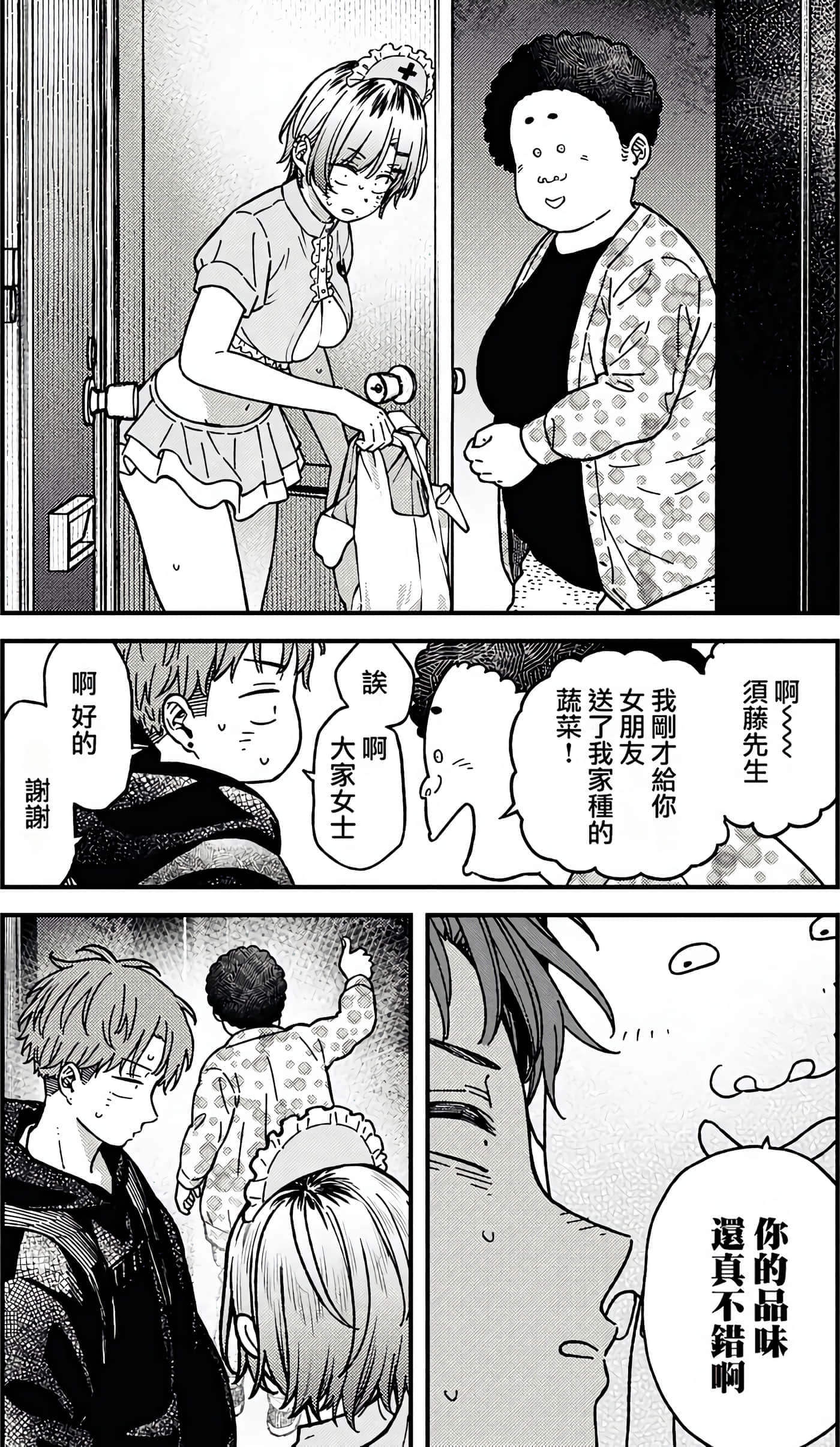 第 83 页