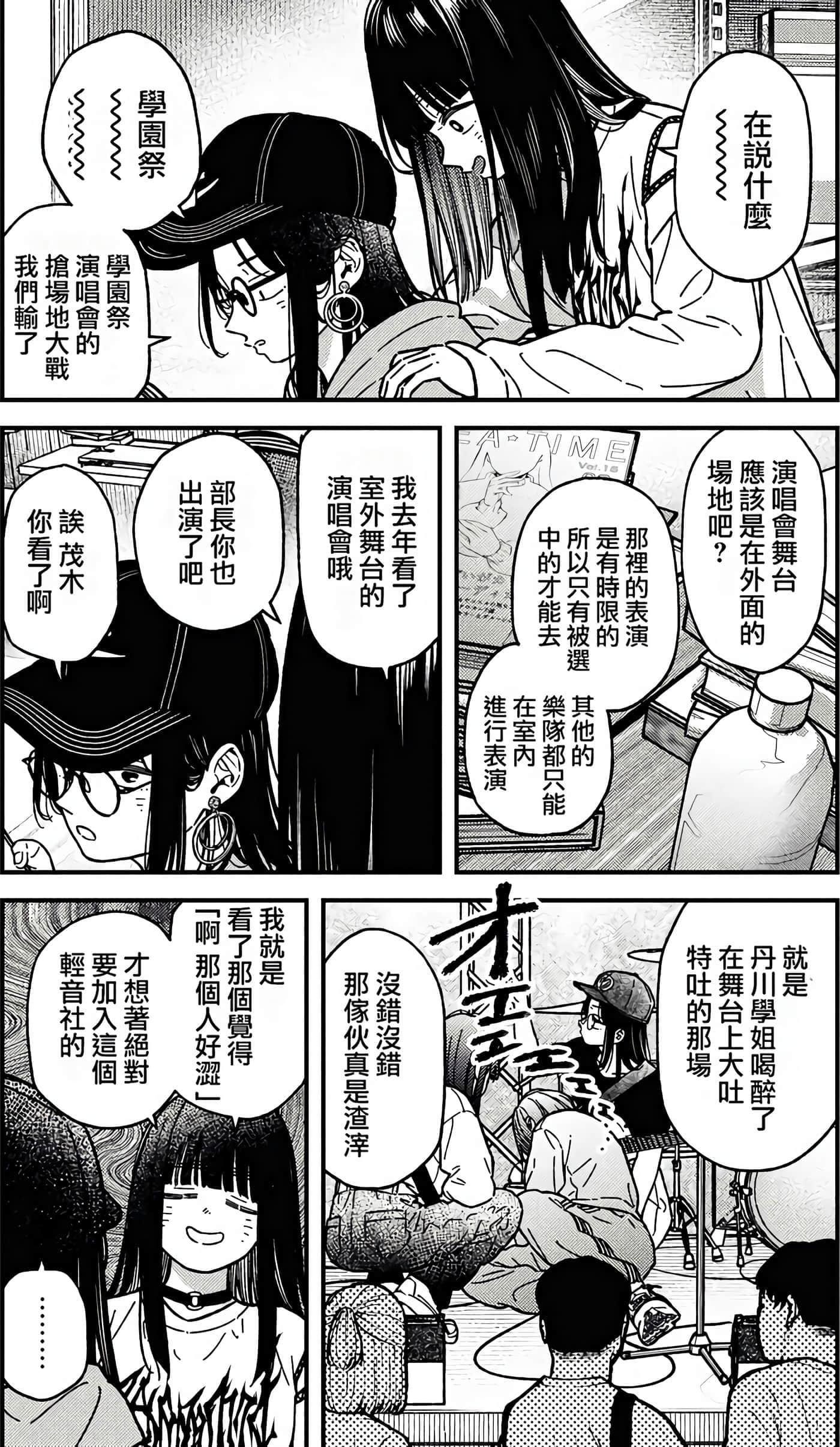 第 87 页