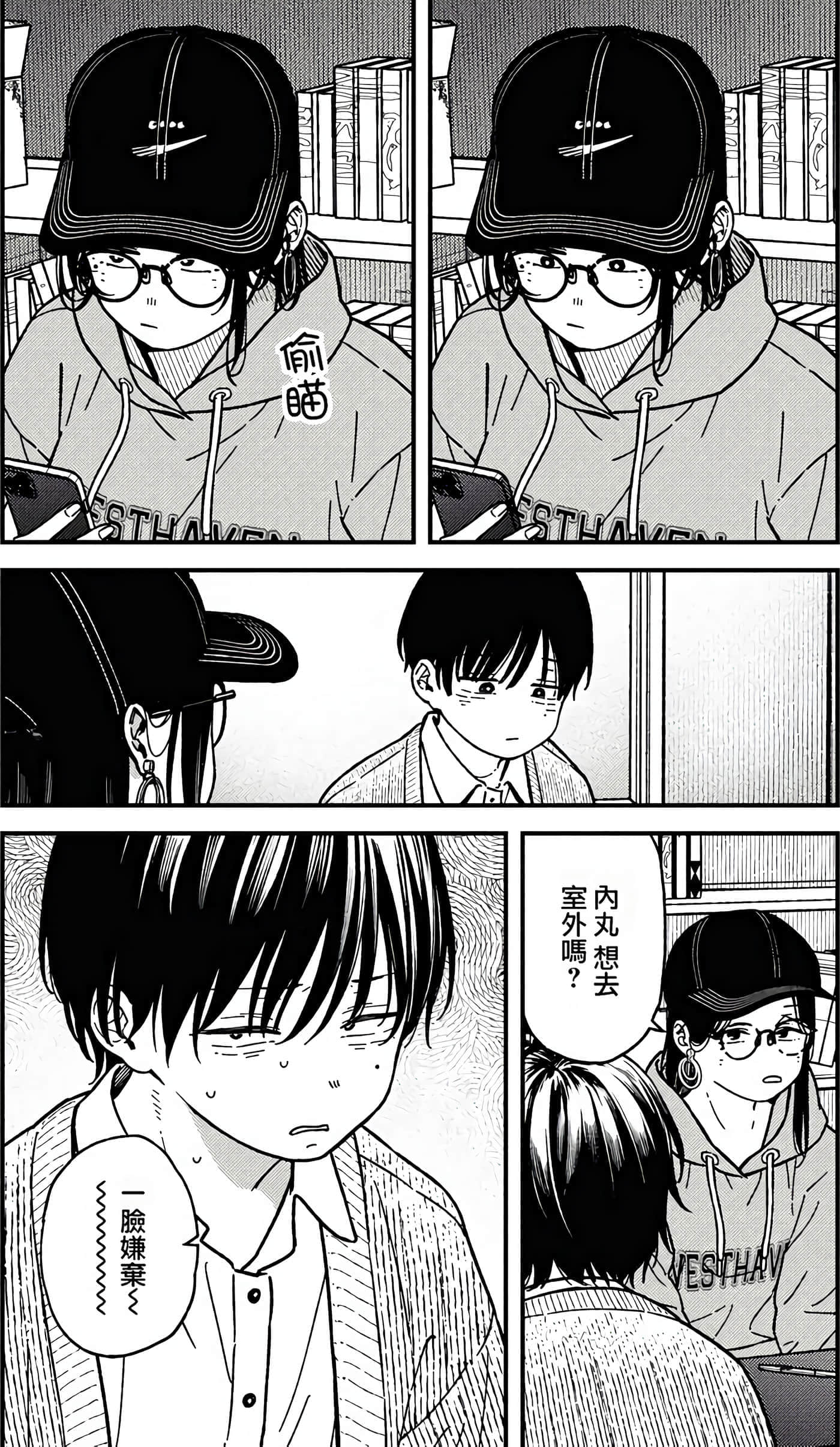 第 88 页