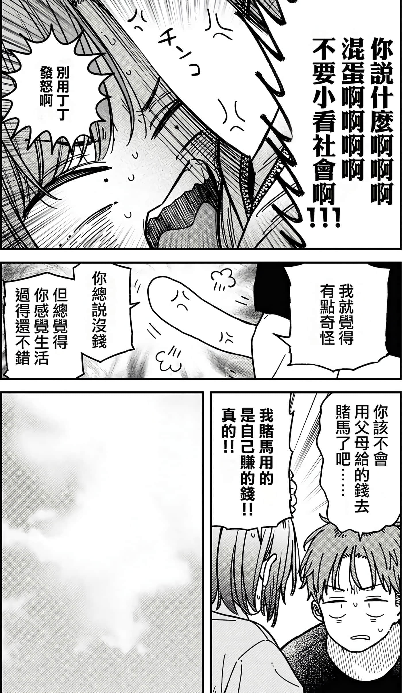 第 93 页