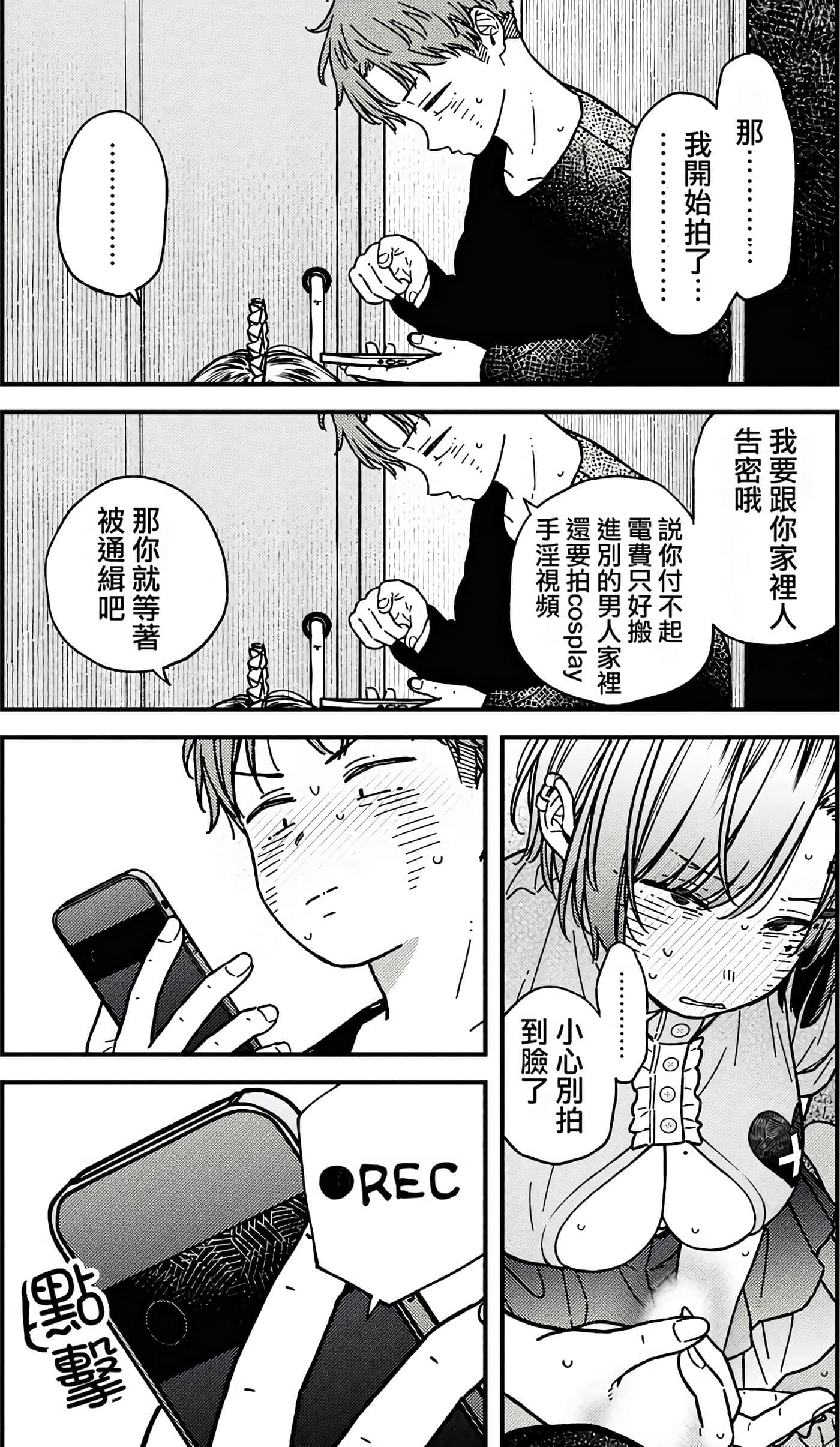 第 95 页