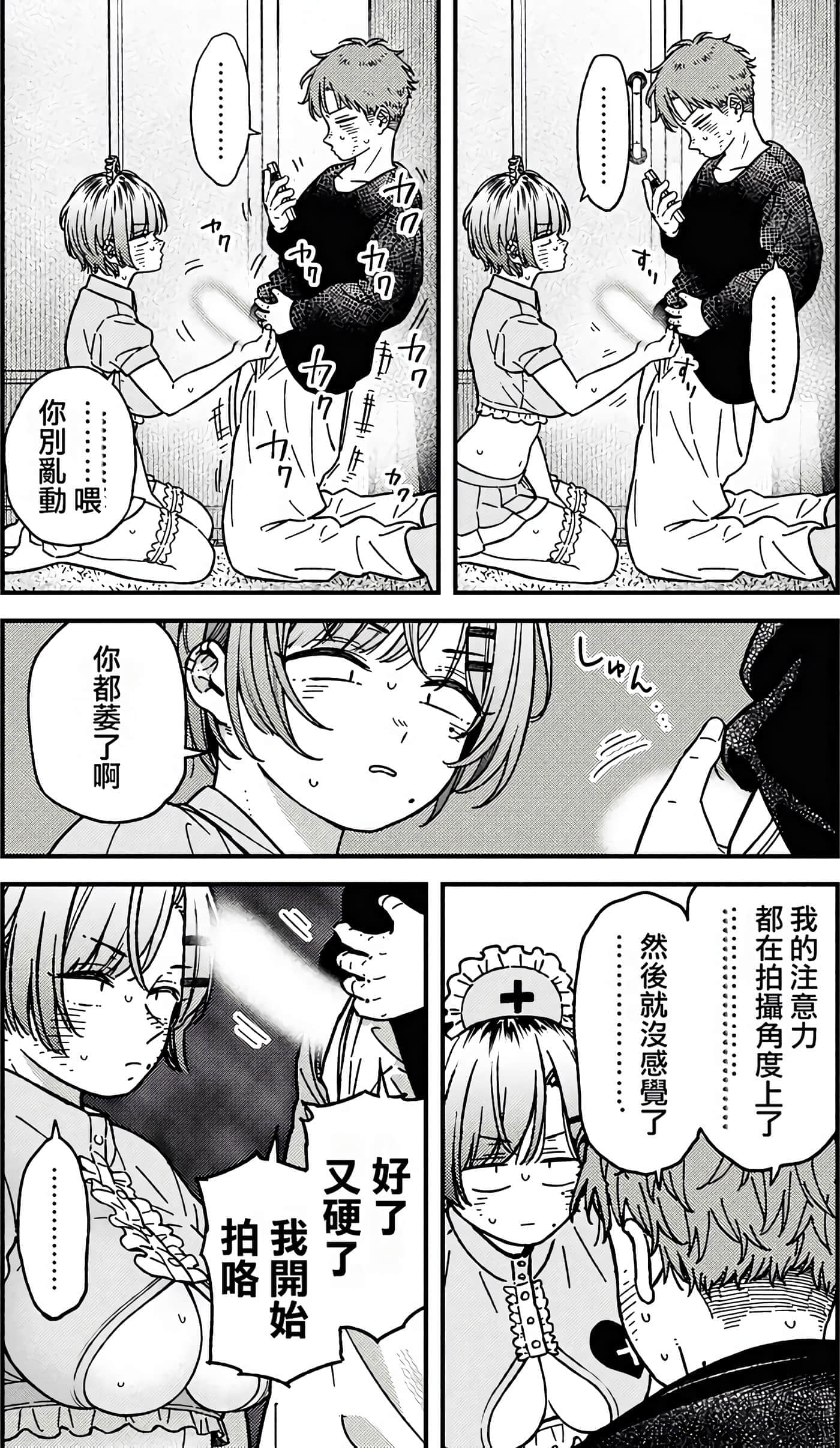 第 96 页