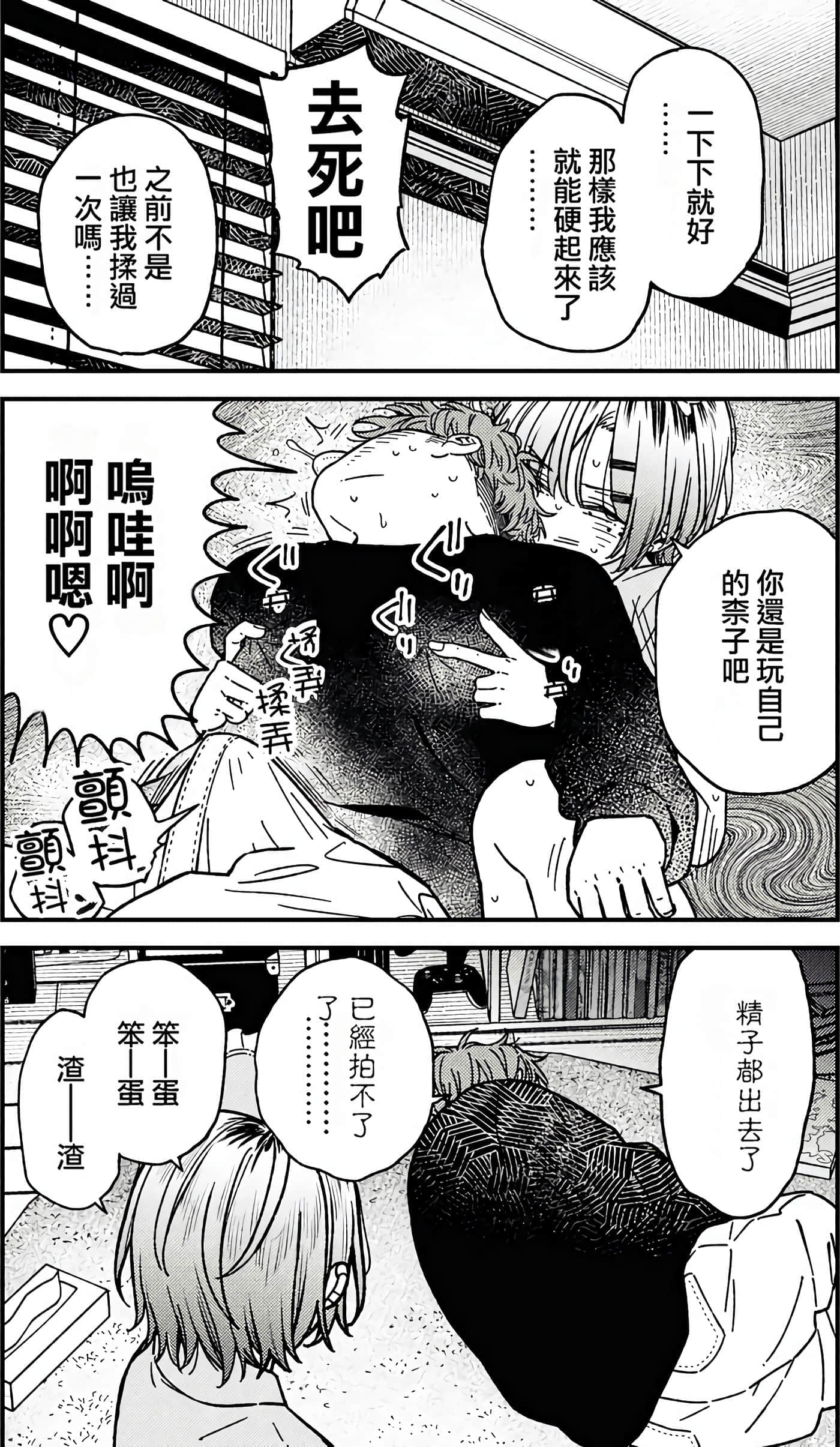 第 101 页