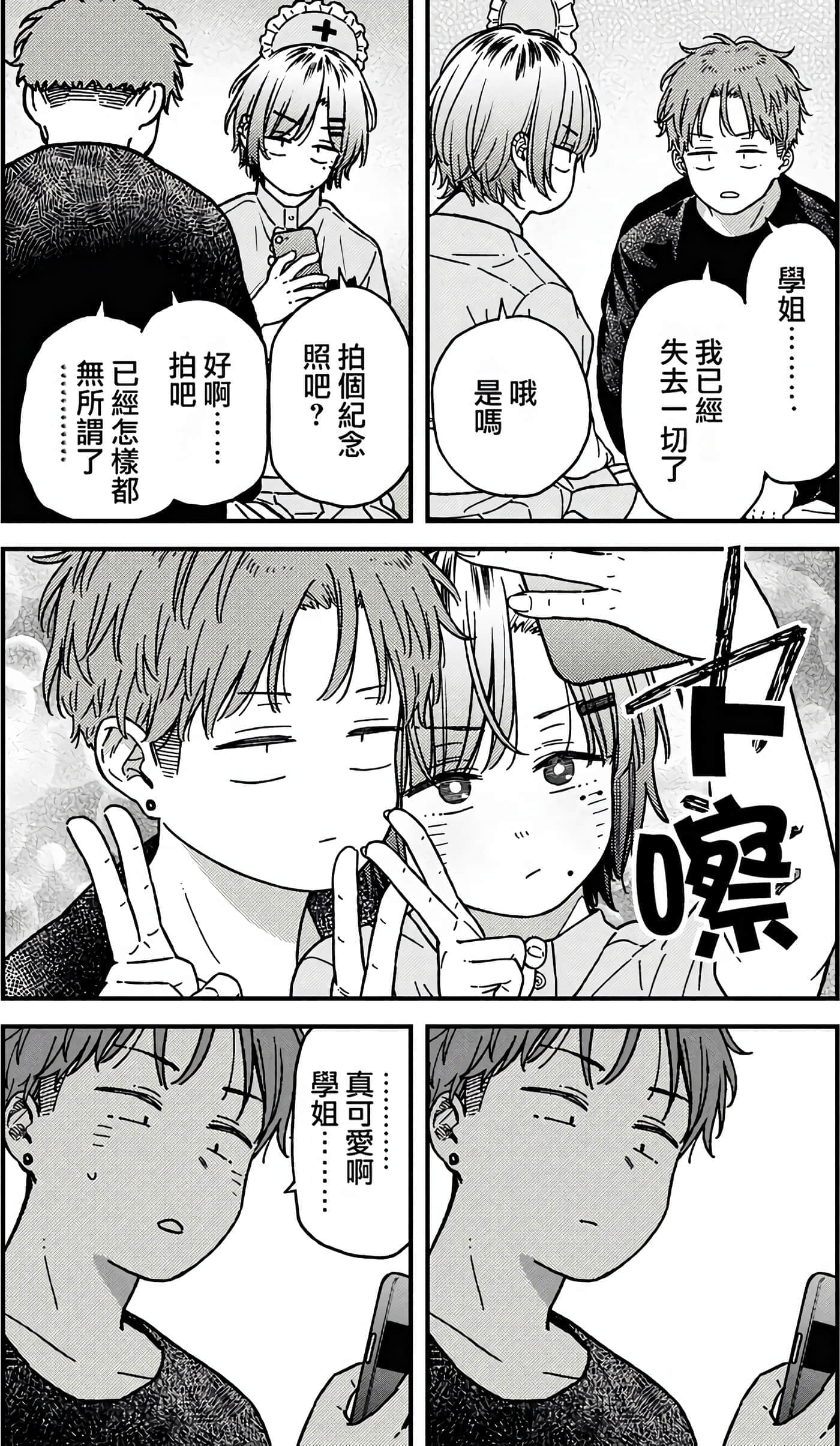 第 102 页