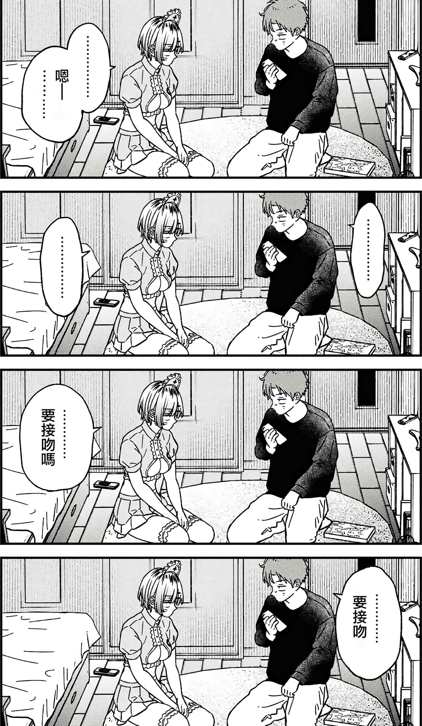 第 103 页