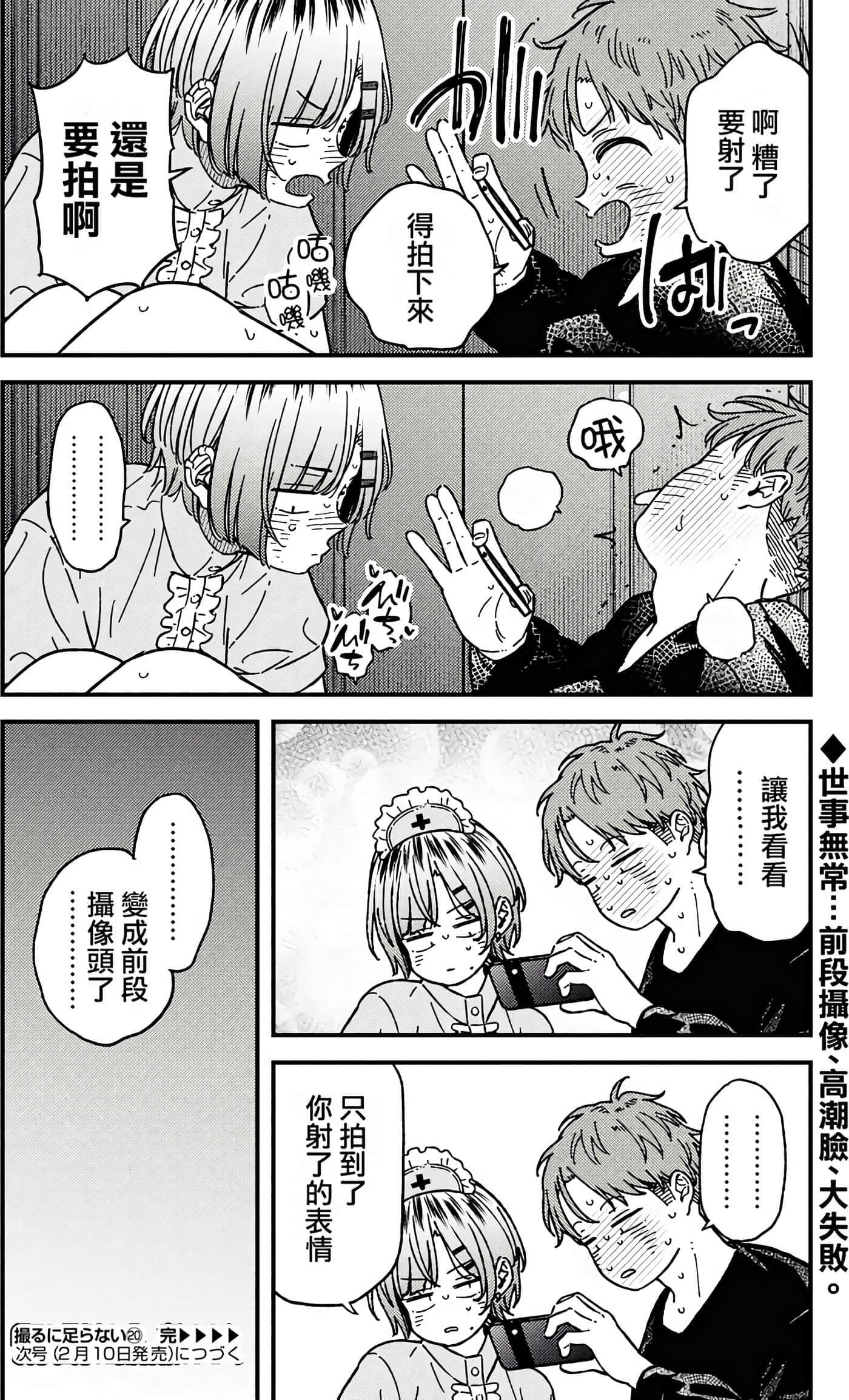 第 106 页