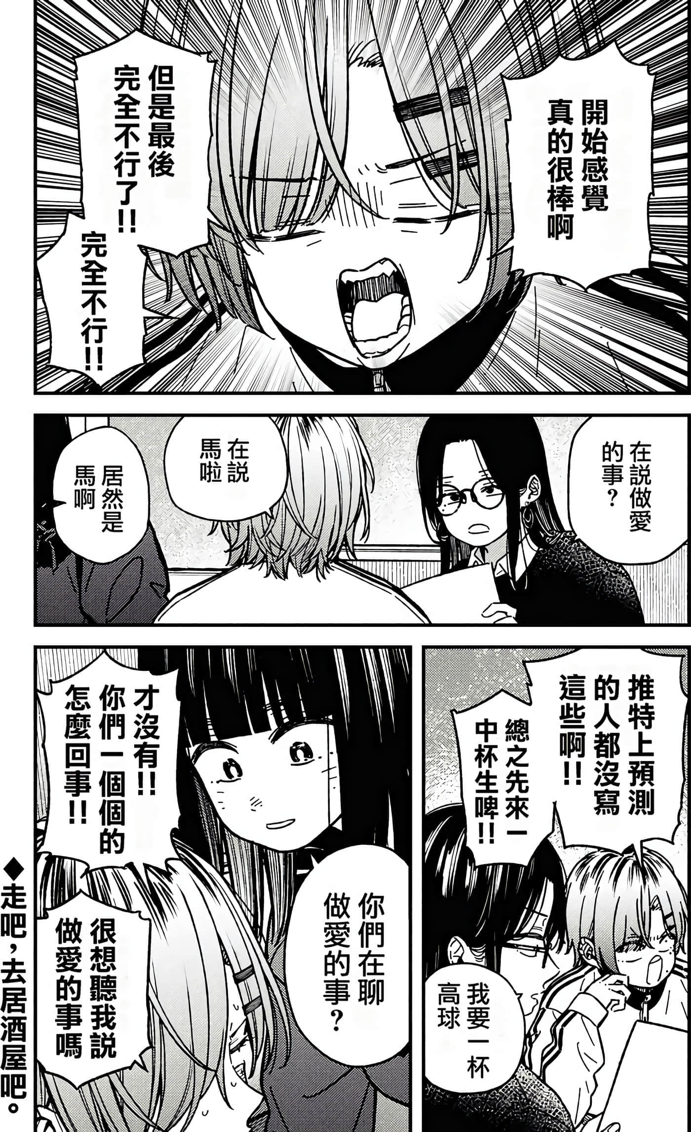 第 108 页
