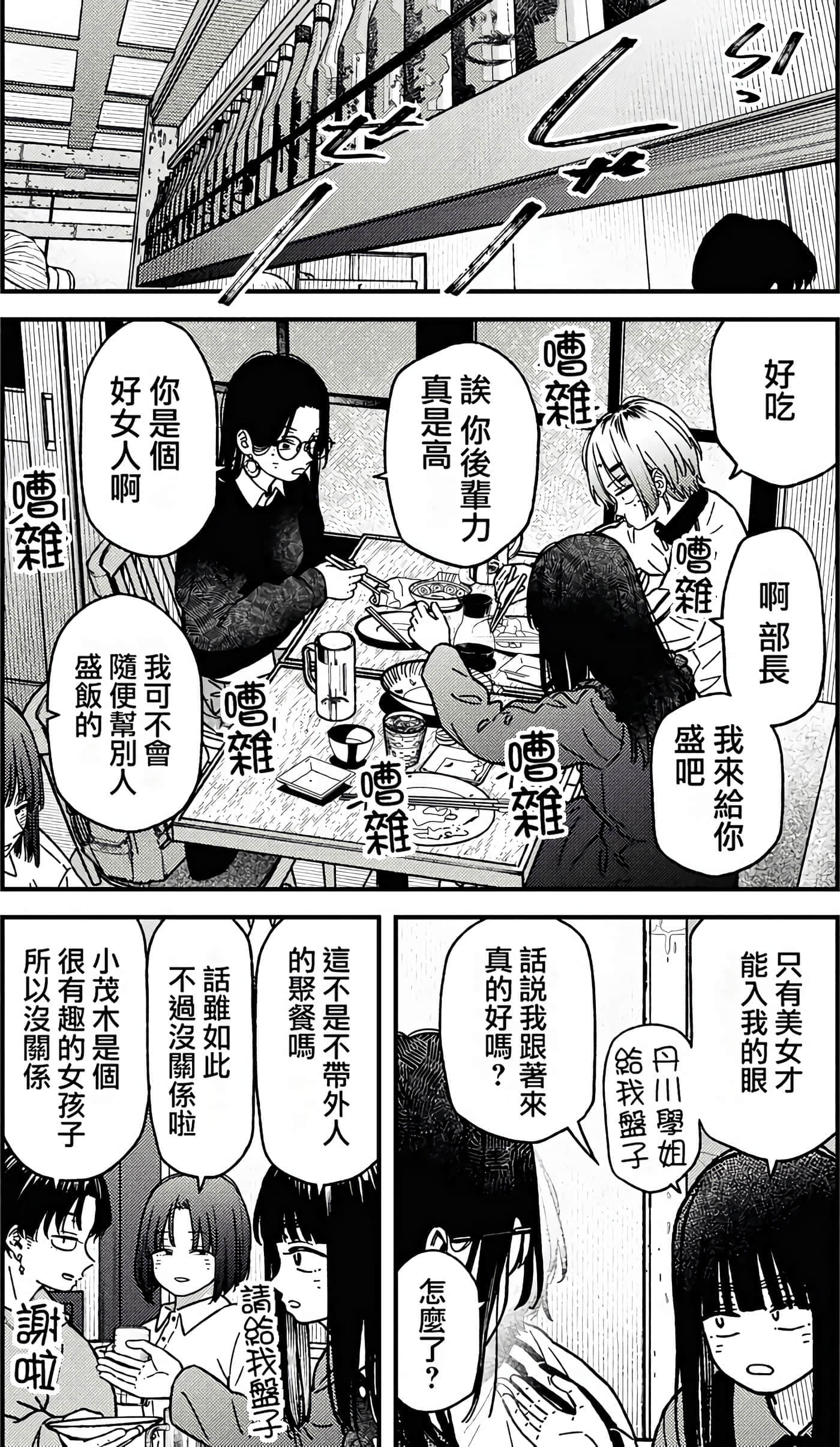 第 110 页