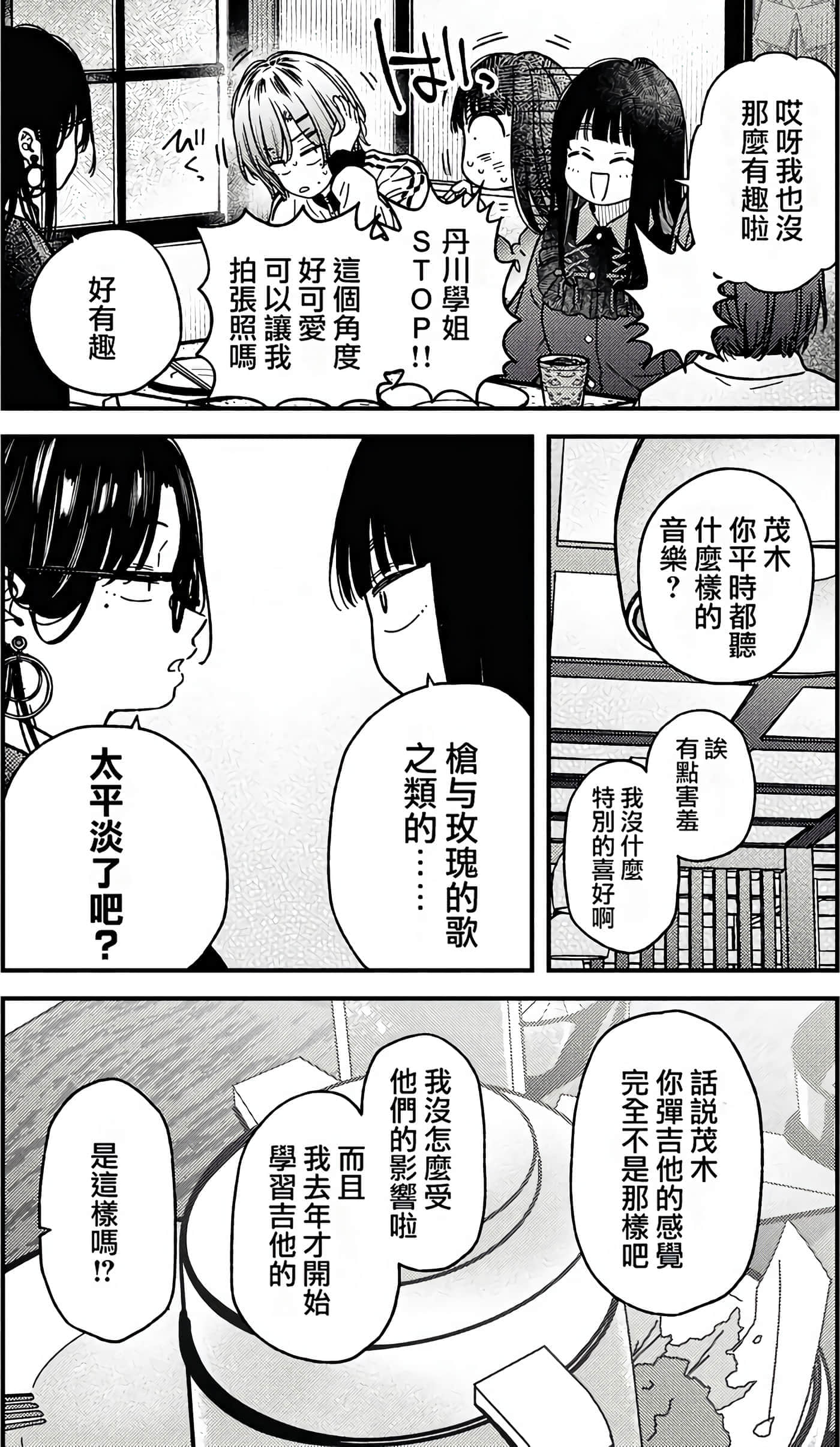第 111 页