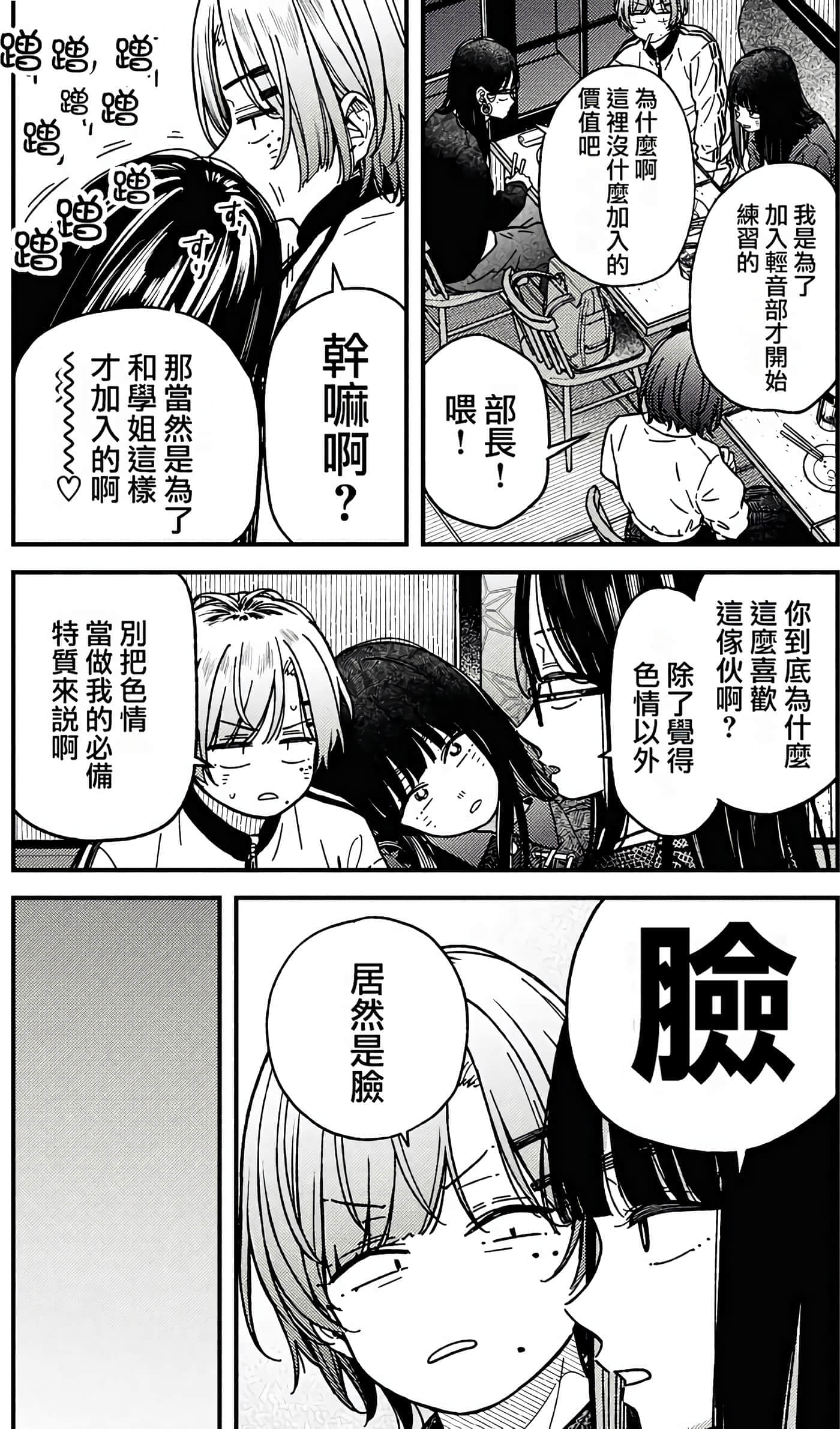第 112 页