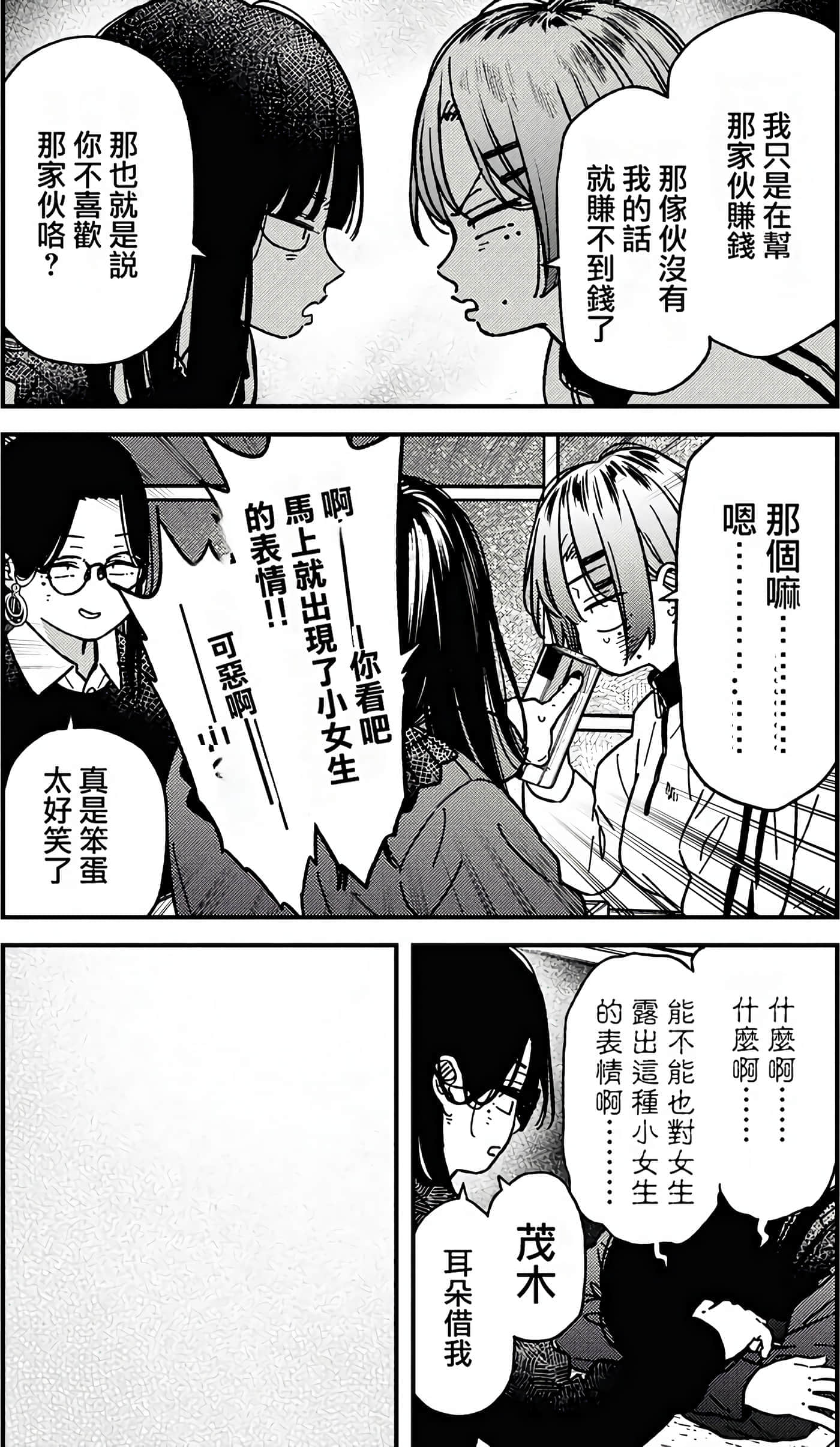 第 115 页
