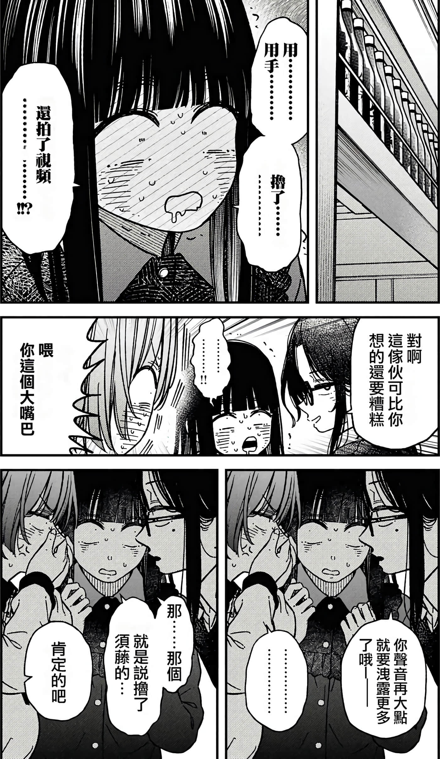 第 116 页