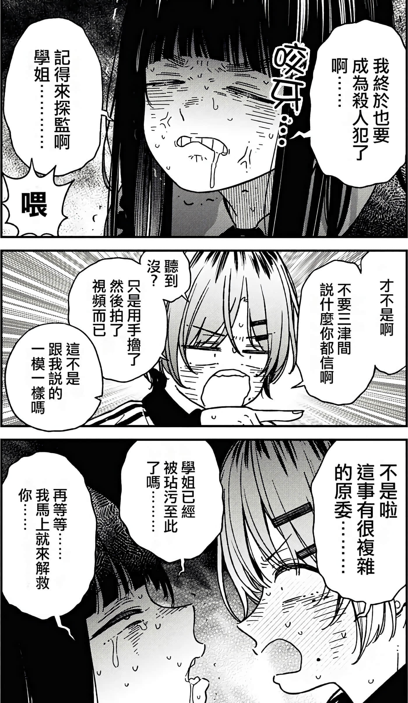 第 117 页