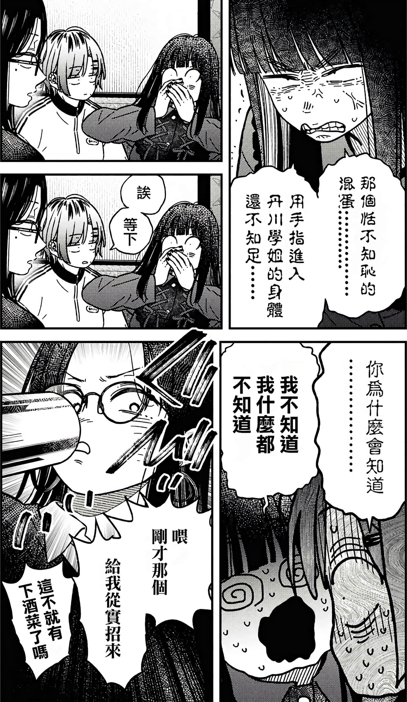 第 118 页