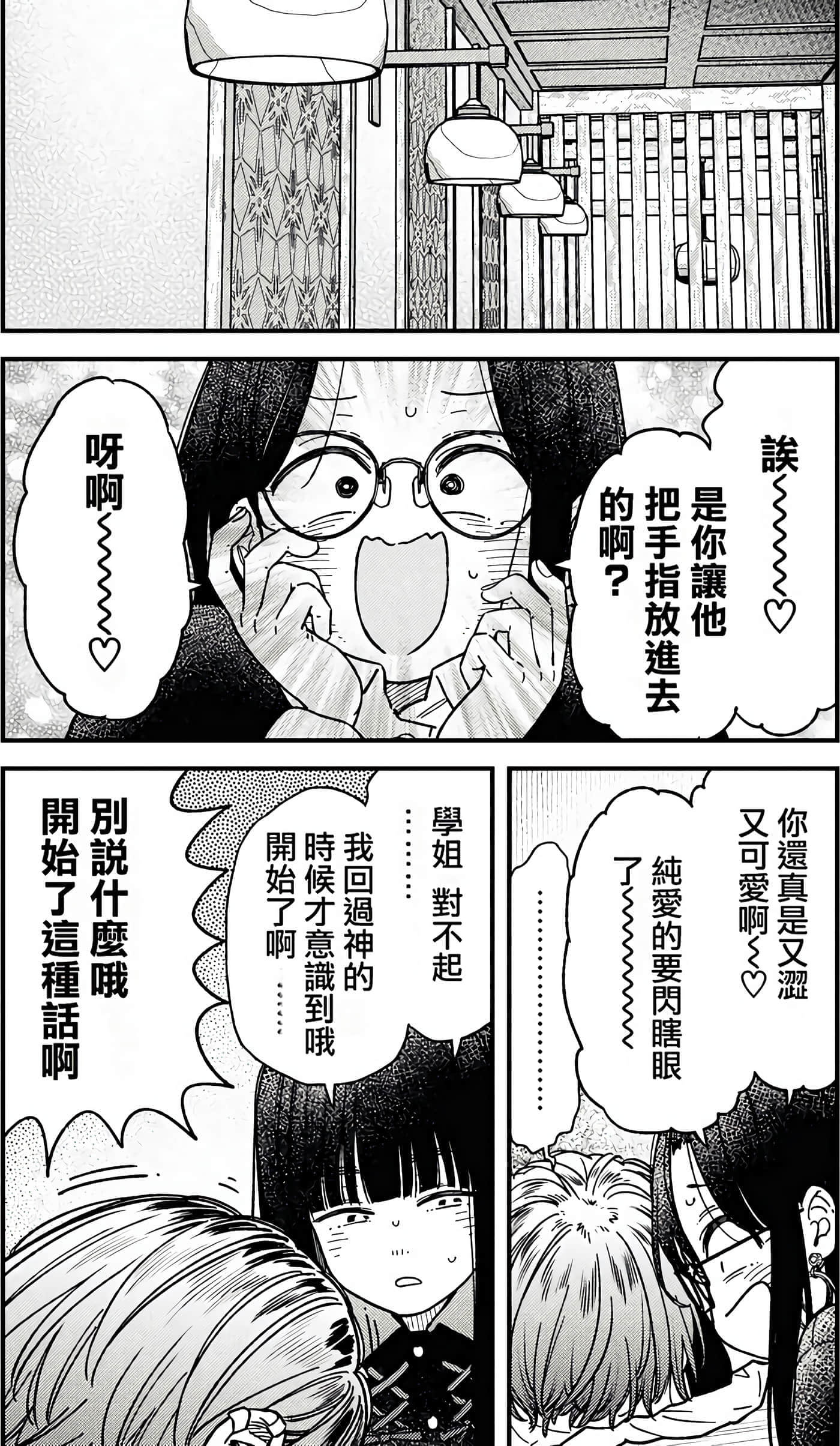 第 119 页