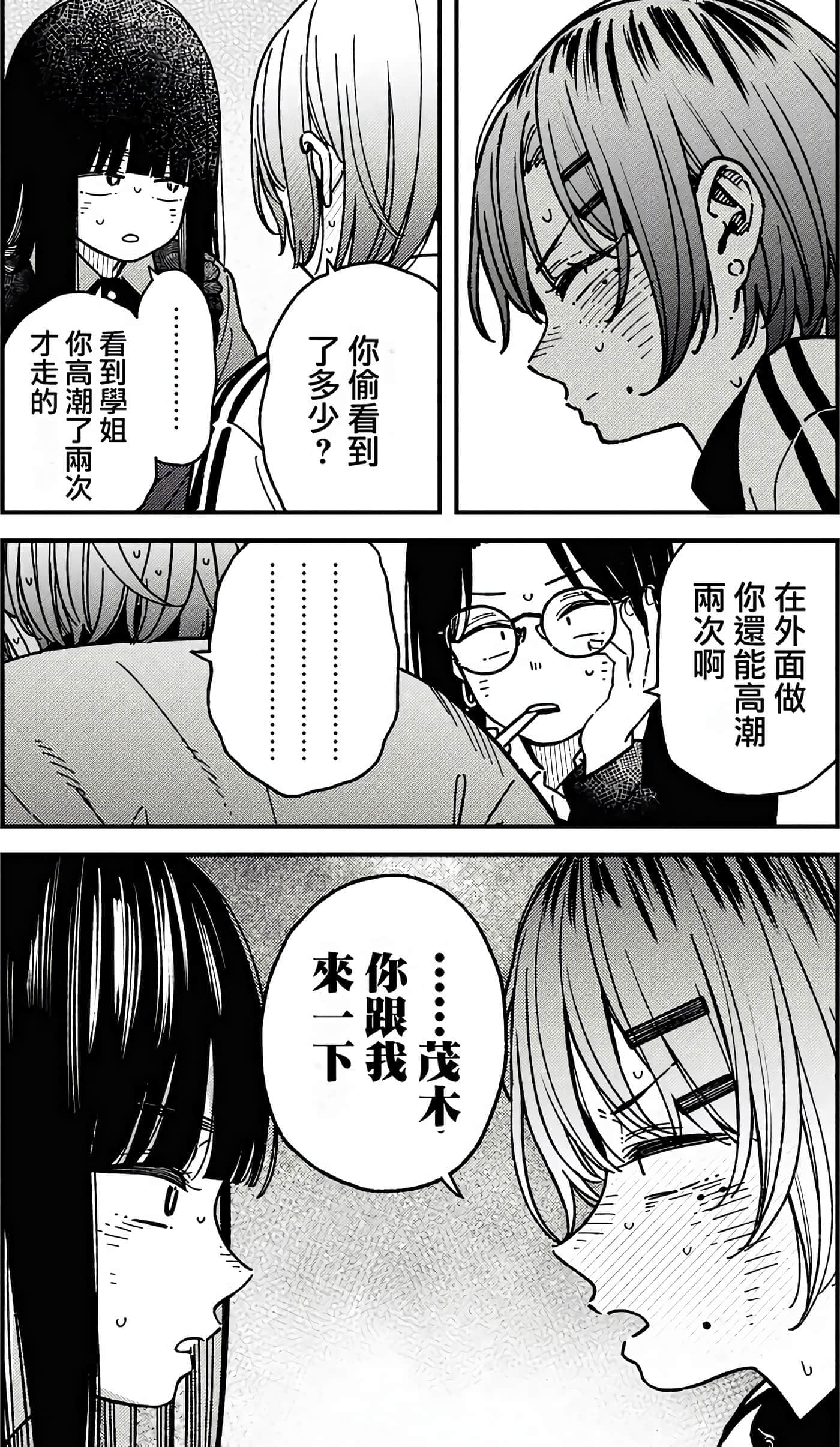 第 120 页